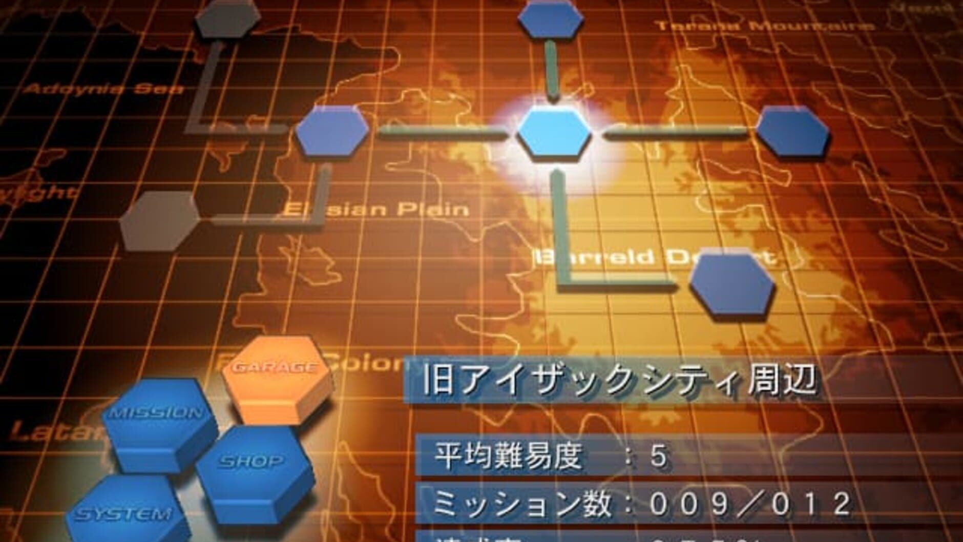 Screenshot for Armored Core 2: Another Age
