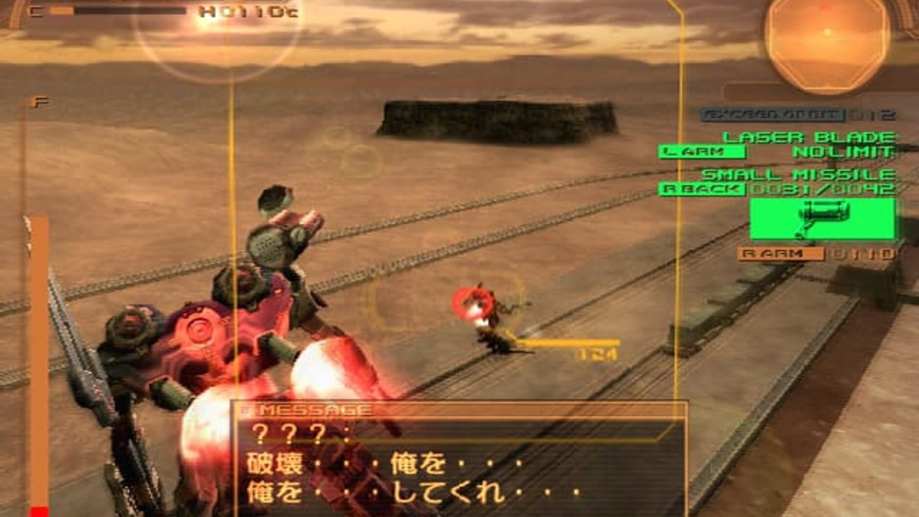 Screenshot for Armored Core: Nexus