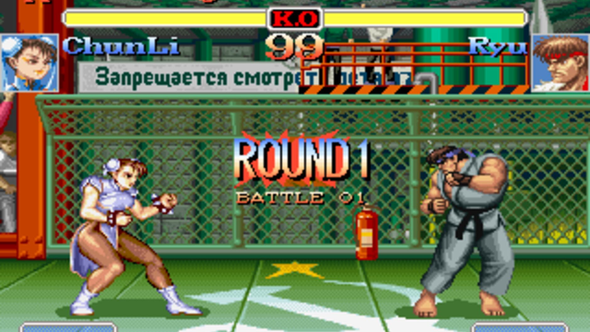 Screenshot for Super Street Fighter II Turbo