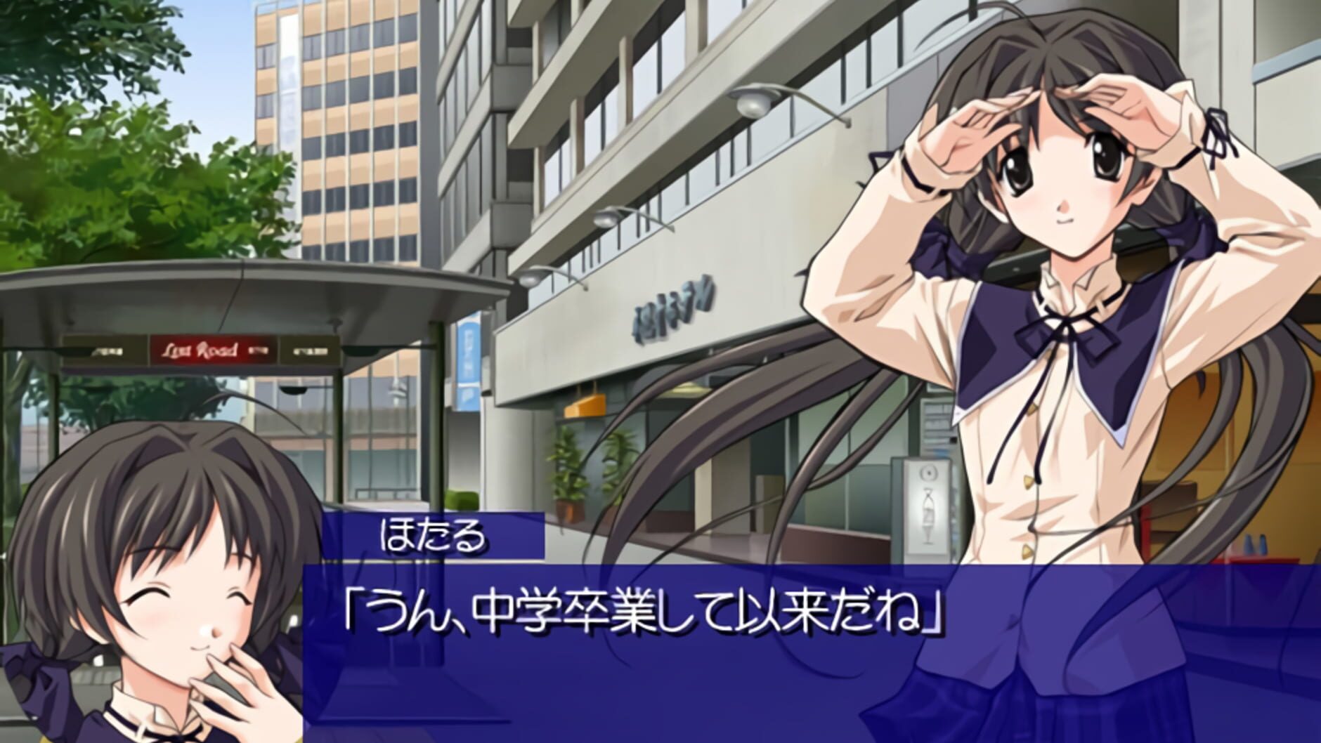 Screenshot for Memories Off After Rain