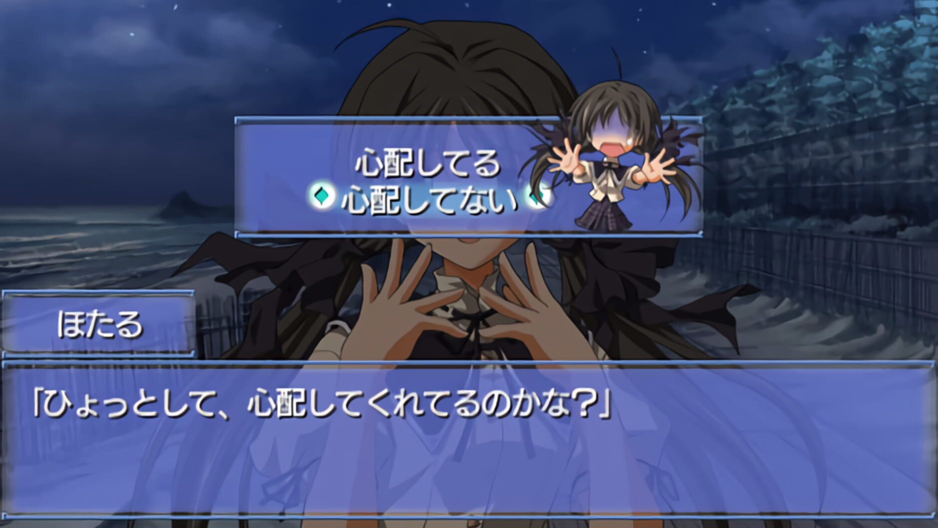 Screenshot for Memories Off 2nd