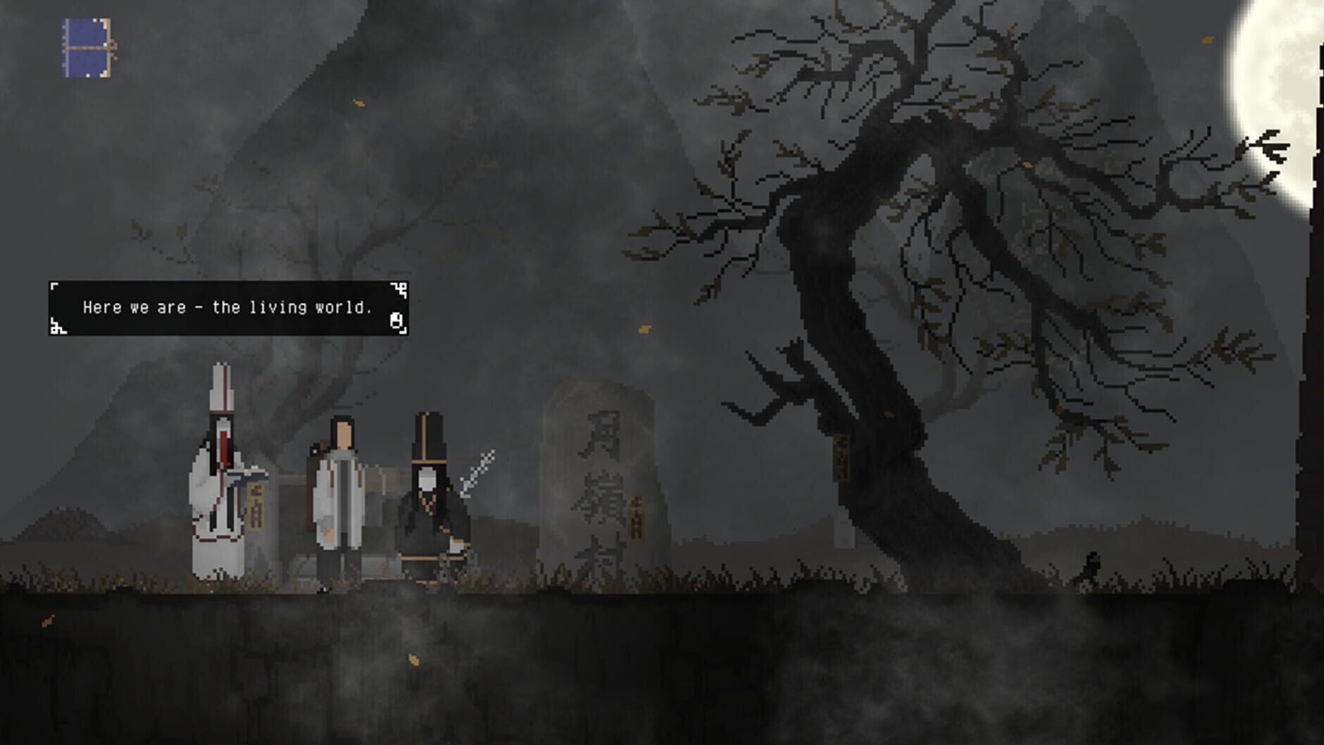 Screenshot for The Rewinder