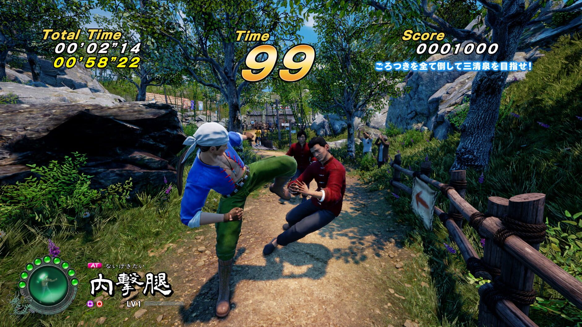 Screenshot for Shenmue III: Battle Rally