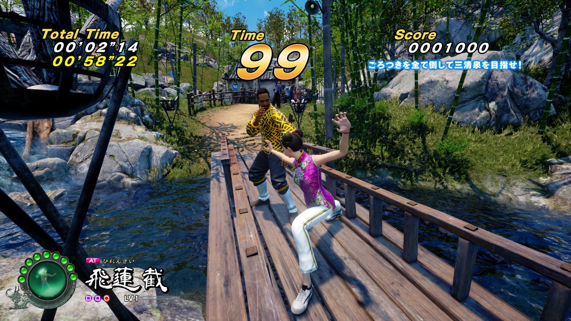 Screenshot for Shenmue III: Battle Rally