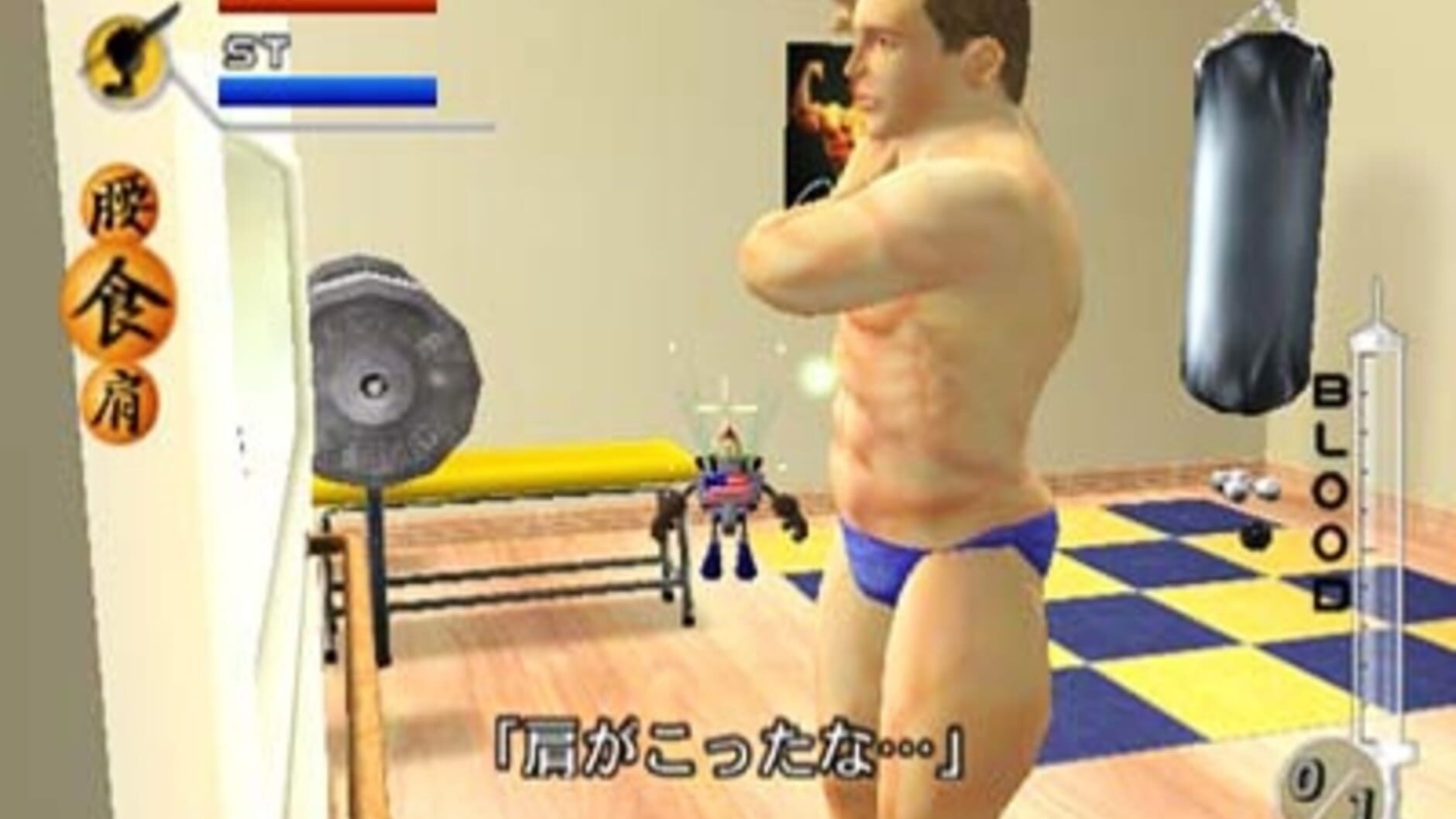 Screenshot for Ka 2: Let's Go Hawaii