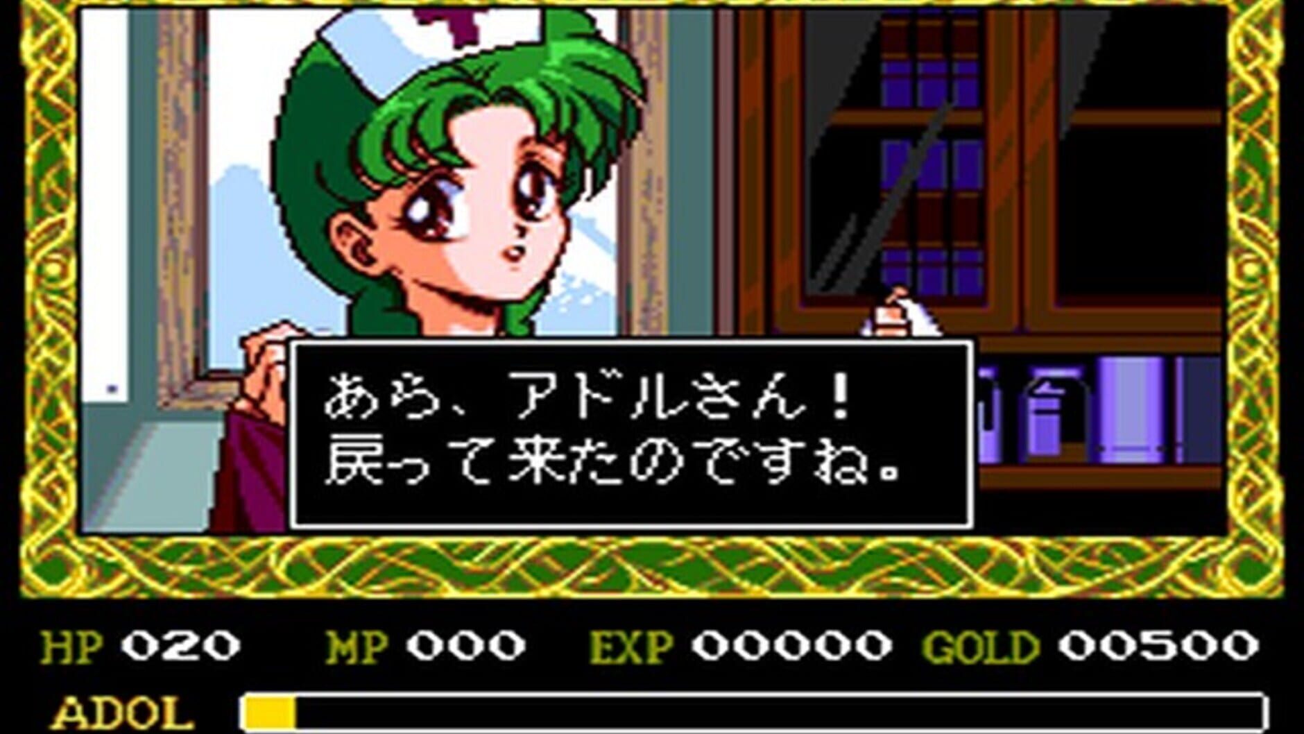 Screenshot for Ys IV: The Dawn of Ys