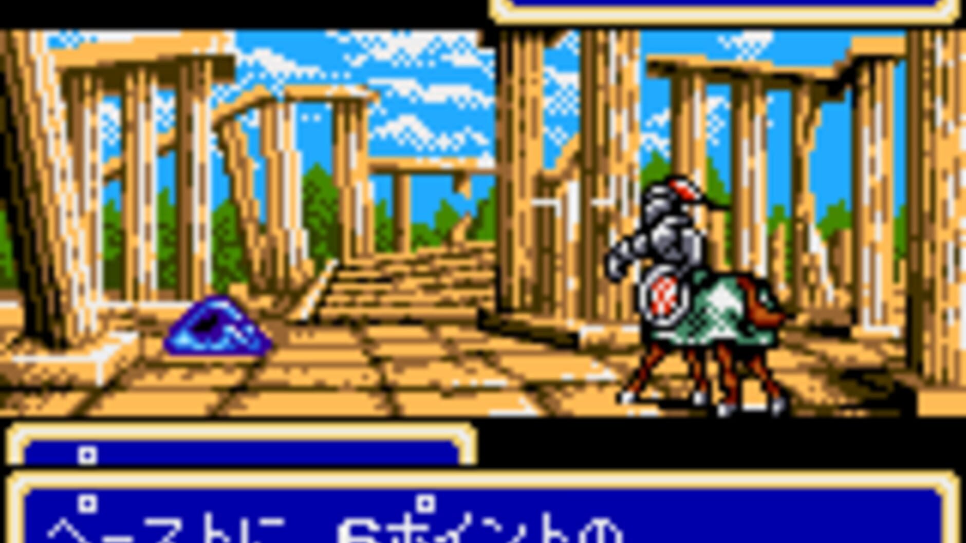Screenshot for Shining Force Gaiden: Final Conflict