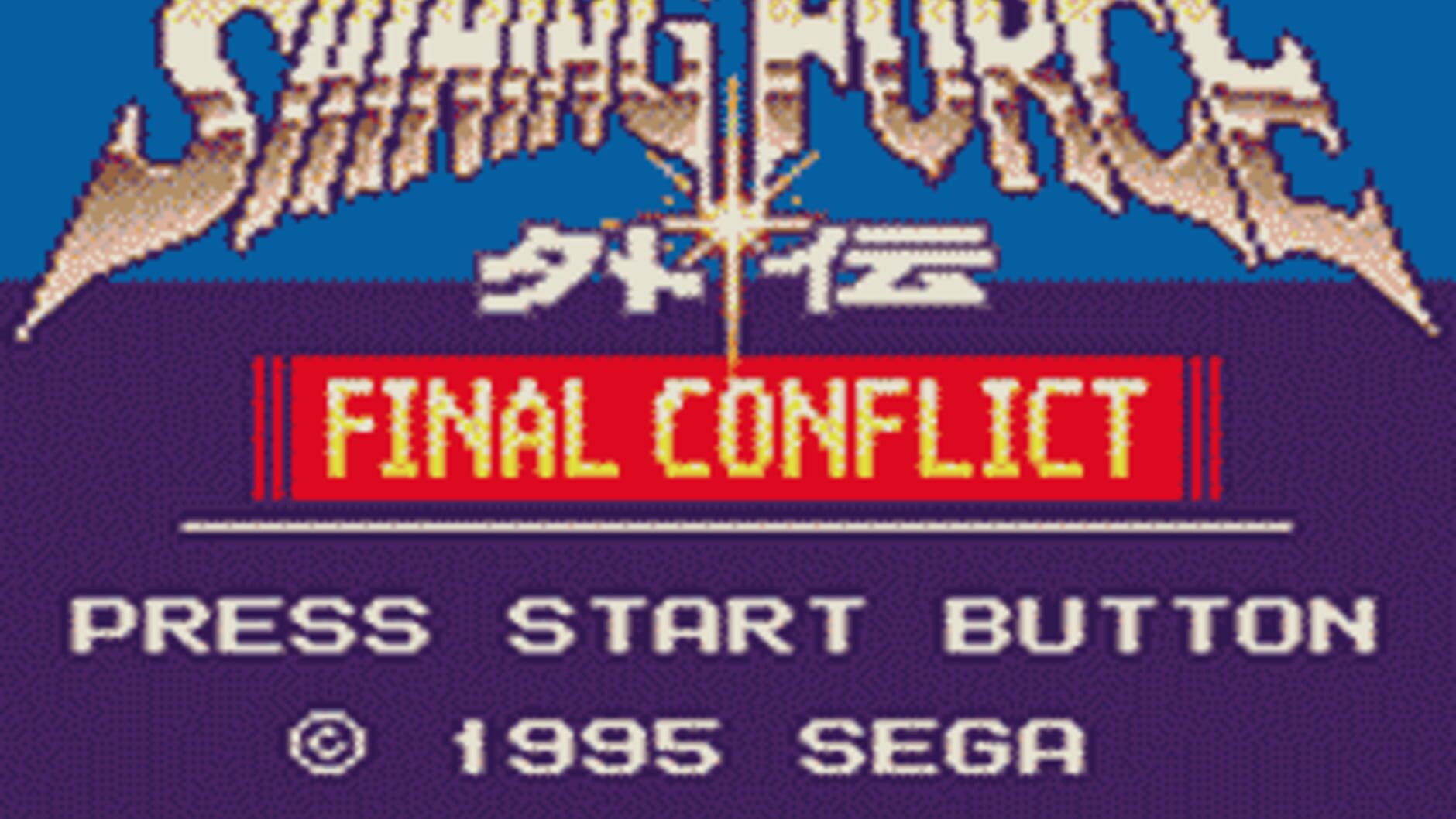 Screenshot for Shining Force Gaiden: Final Conflict