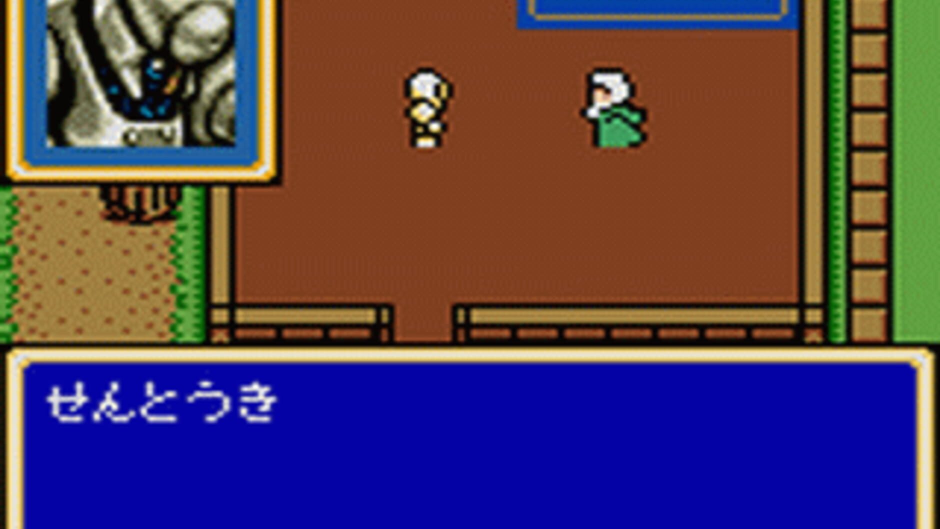 Screenshot for Shining Force Gaiden: Final Conflict