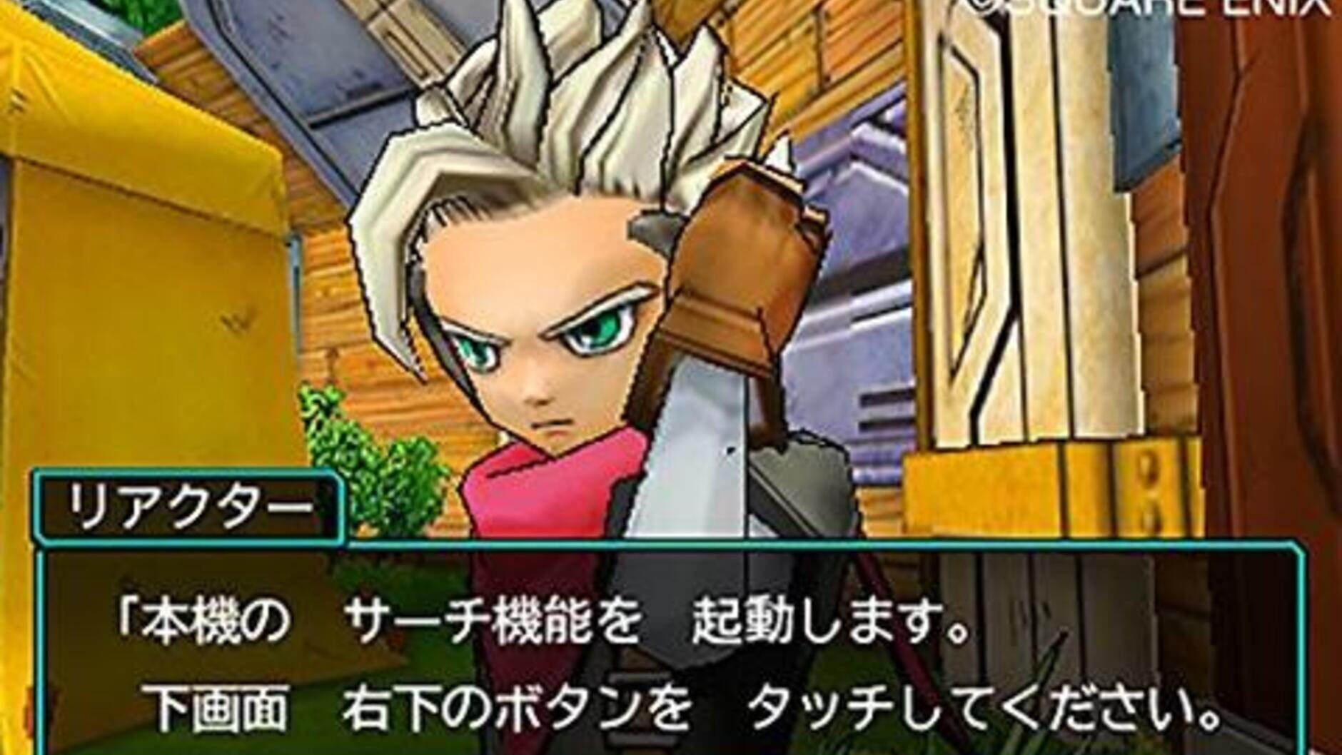 Screenshot for Dragon Quest Monsters: Joker 3