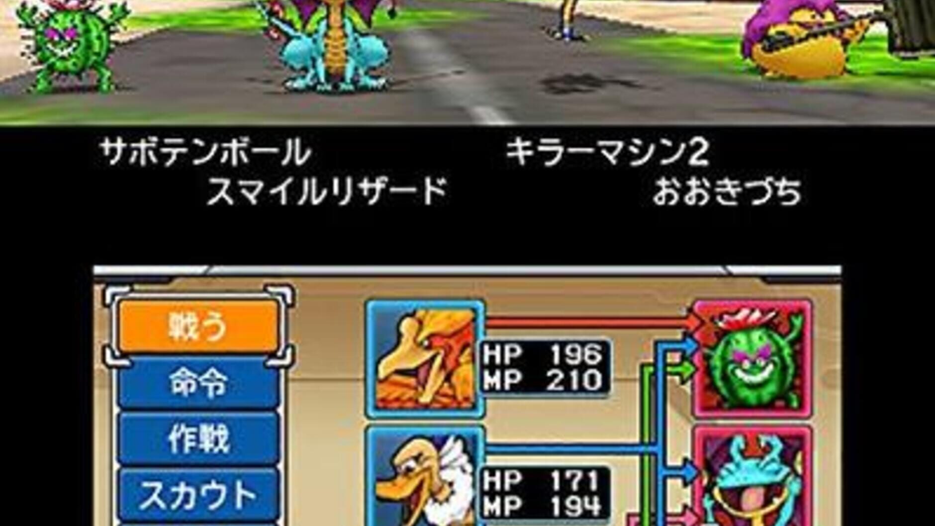 Screenshot for Dragon Quest Monsters: Joker 3