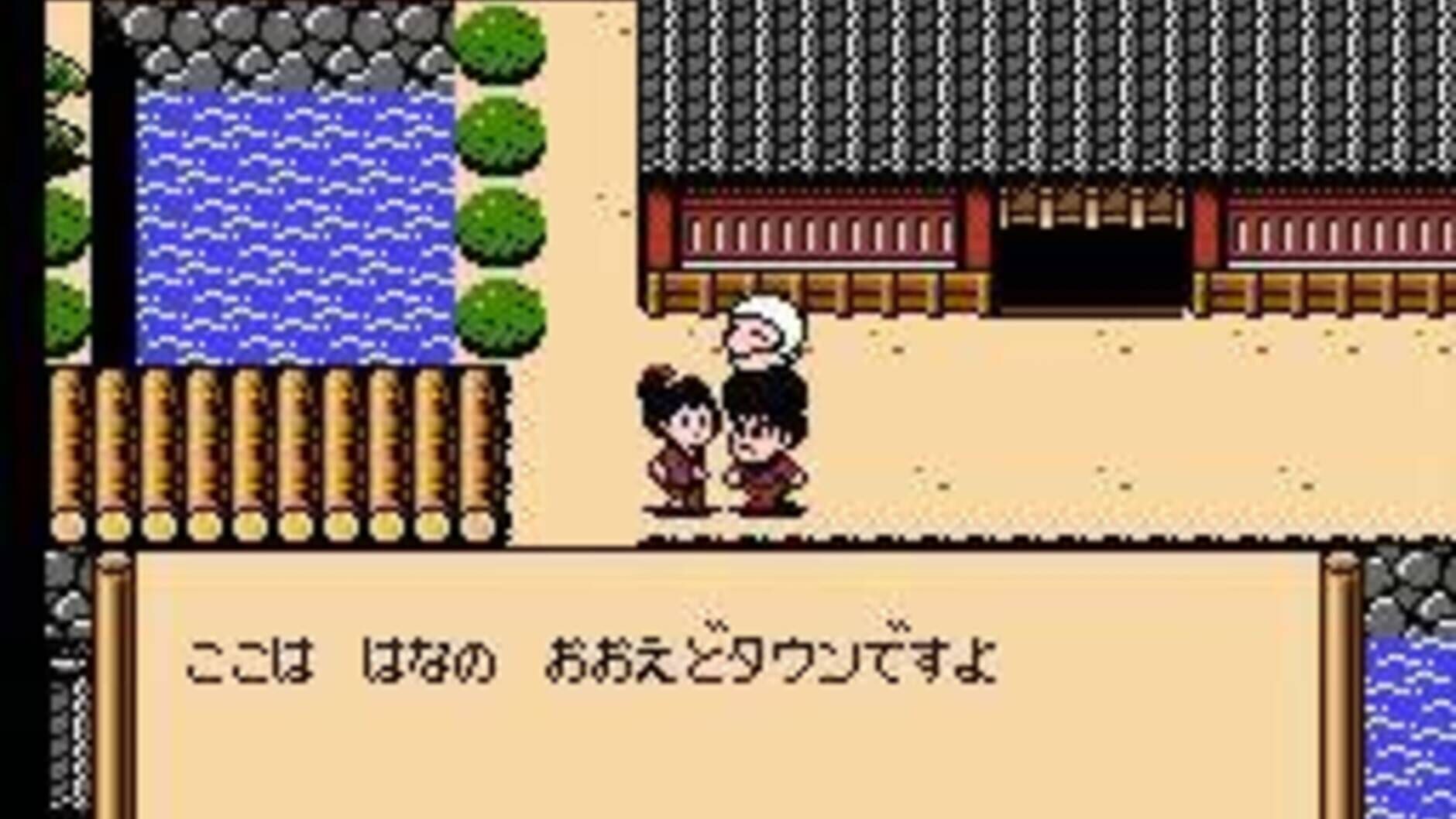 Screenshot for Ganbare Goemon Gaiden 2: Tenka no Zaihou