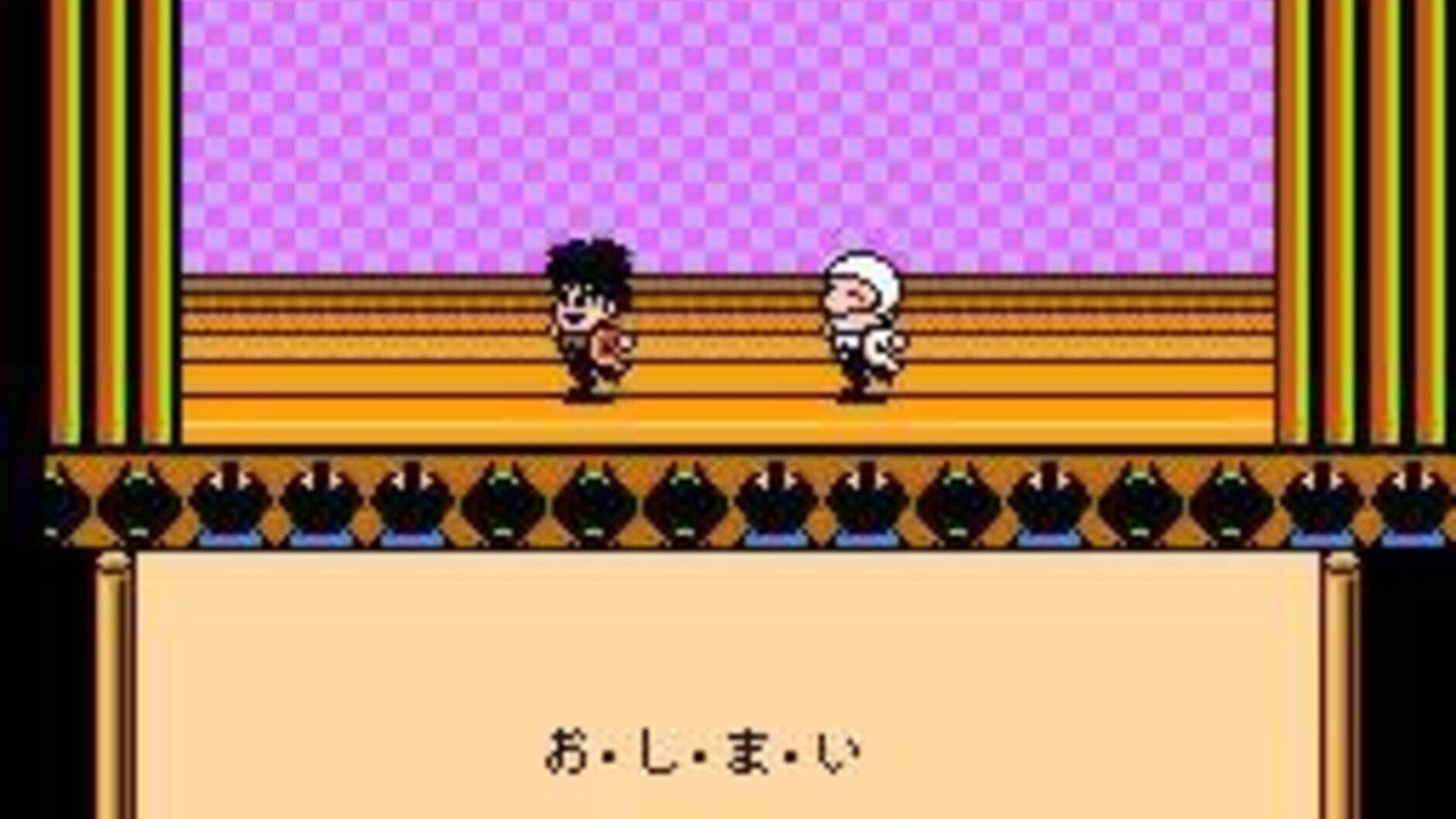 Screenshot for Ganbare Goemon Gaiden 2: Tenka no Zaihou