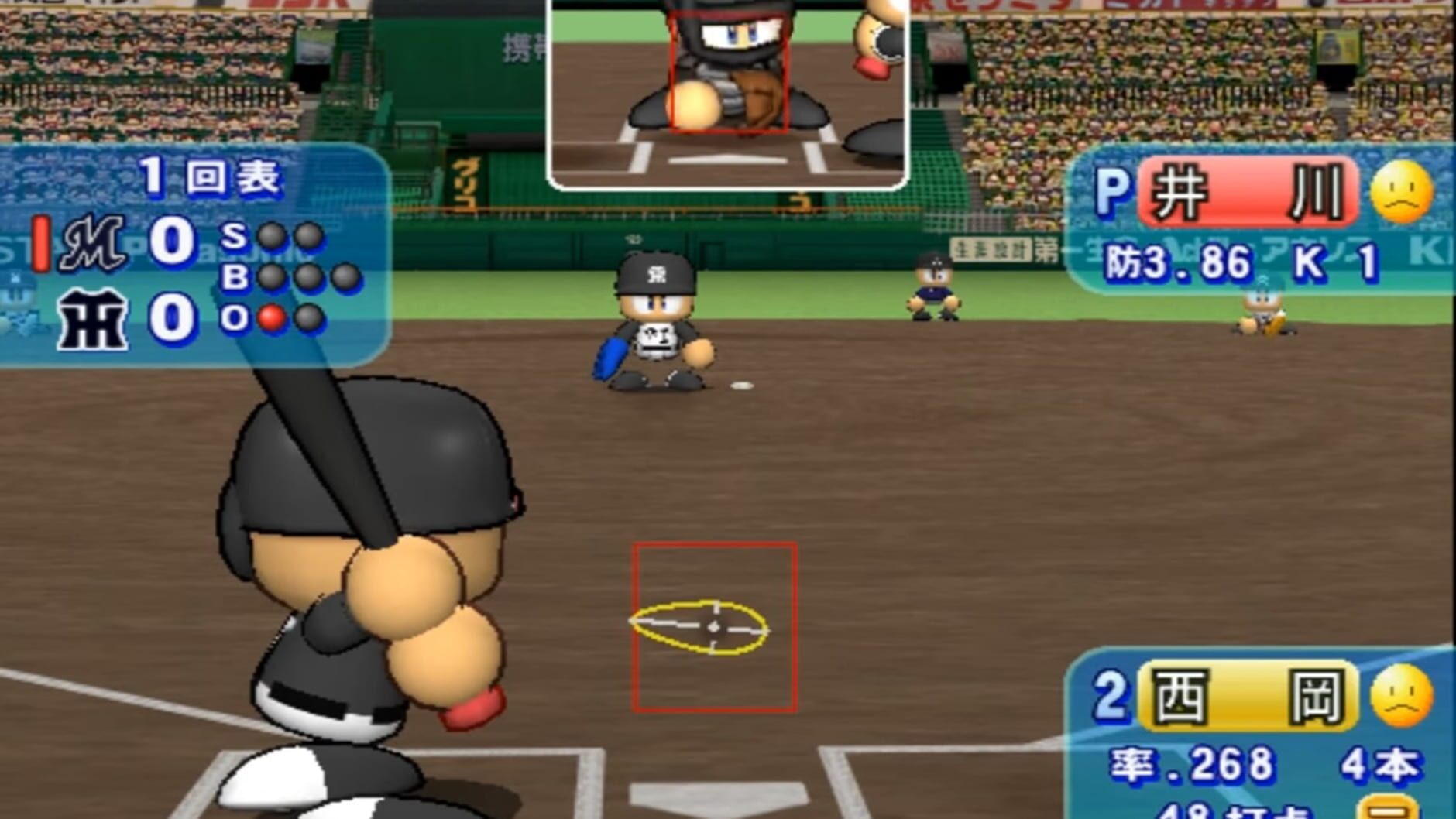 Screenshot for Jikkyou Pawafuru Puroyakyu 12