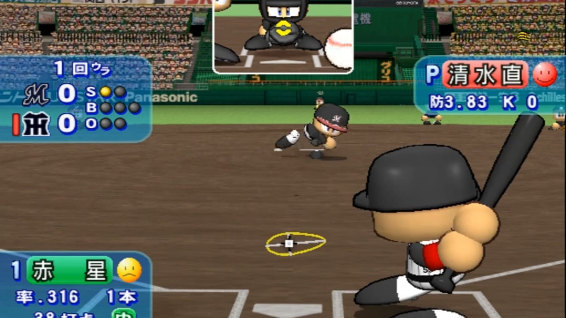 Screenshot for Jikkyou Pawafuru Puroyakyu 12