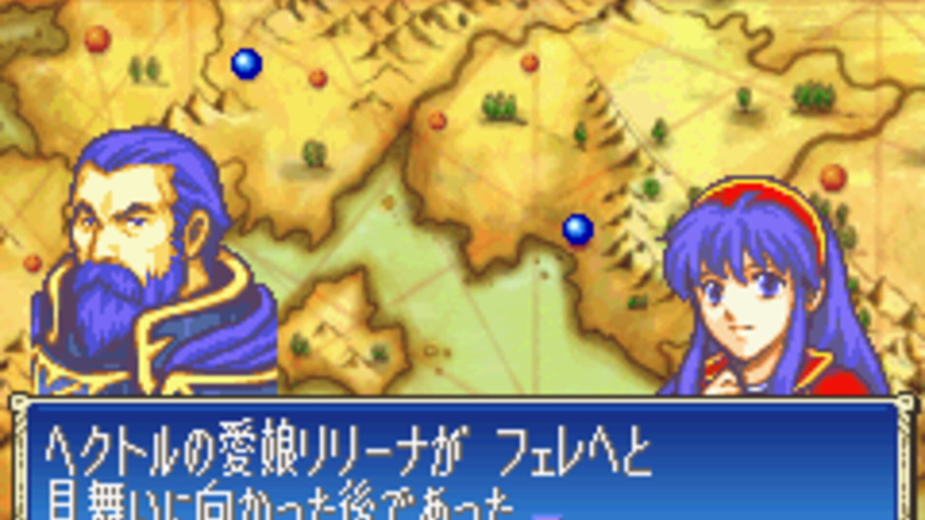 Screenshot for Fire Emblem: Fuuin no Tsurugi