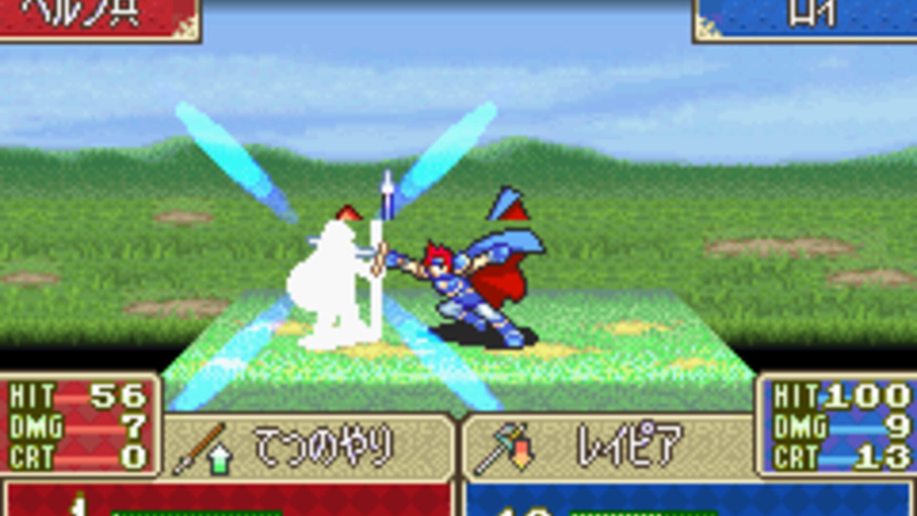 Screenshot for Fire Emblem: Fuuin no Tsurugi