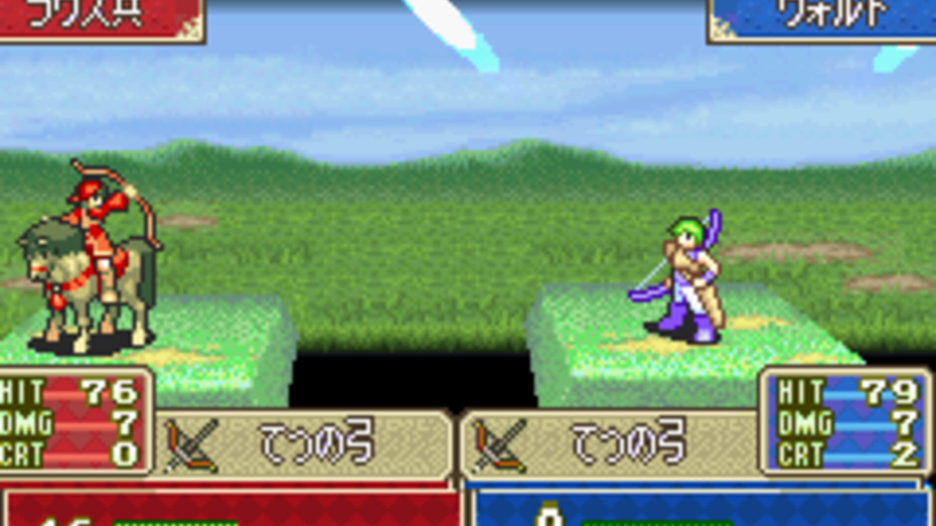 Screenshot for Fire Emblem: Fuuin no Tsurugi