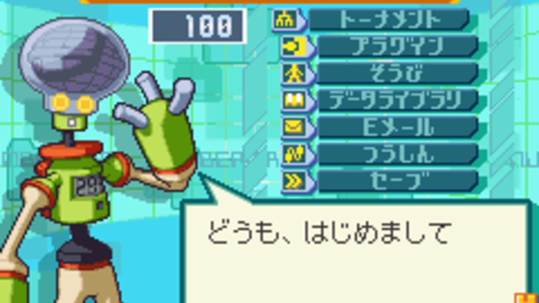 Screenshot for Mega Man Battle Network 4.5: Real Operation