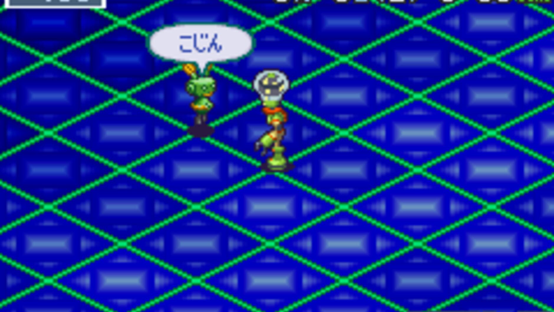 Screenshot for Mega Man Battle Network 4.5: Real Operation