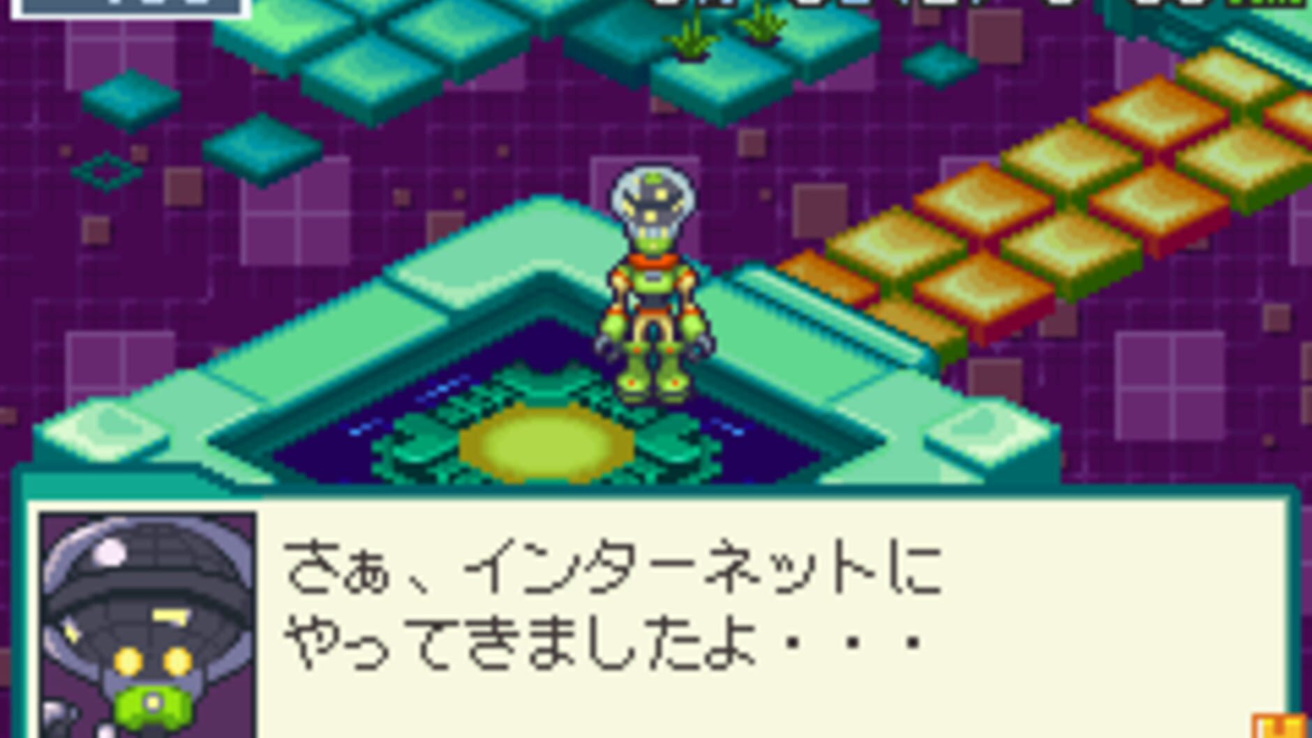 Screenshot for Mega Man Battle Network 4.5: Real Operation