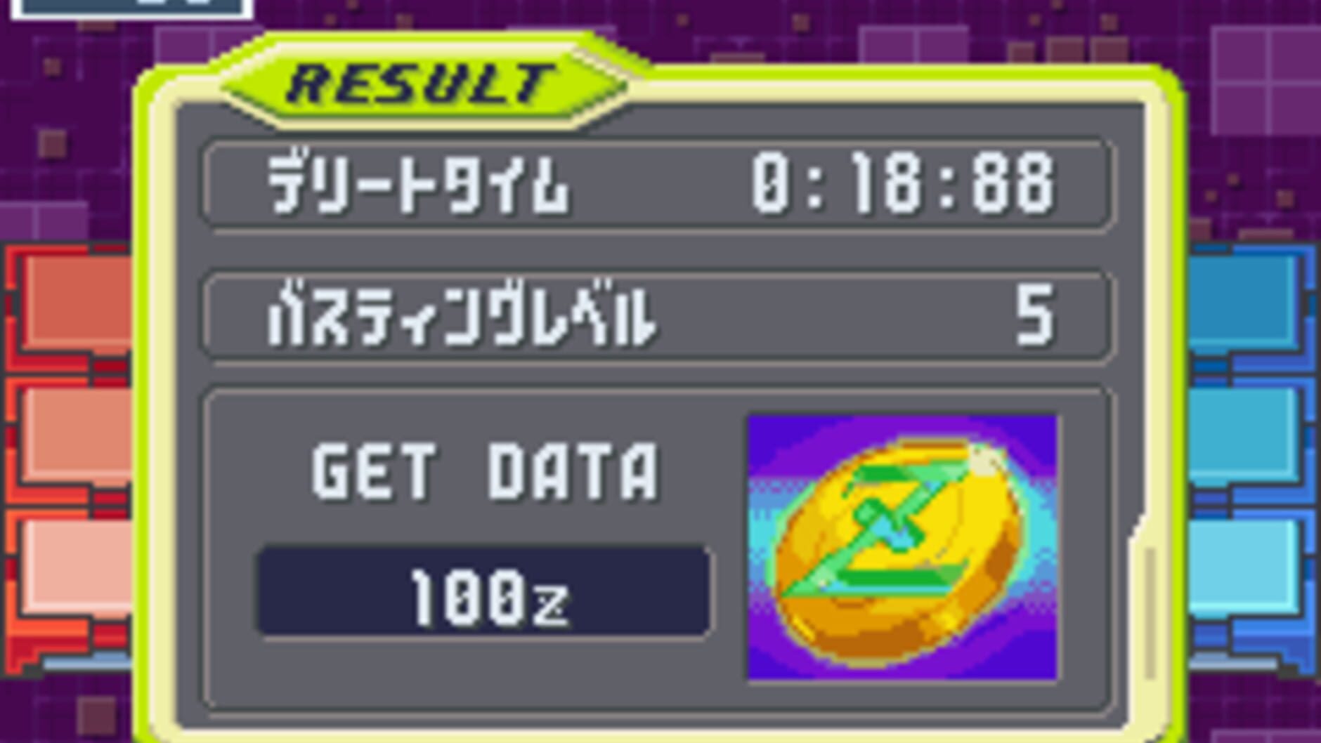 Screenshot for Mega Man Battle Network 4.5: Real Operation