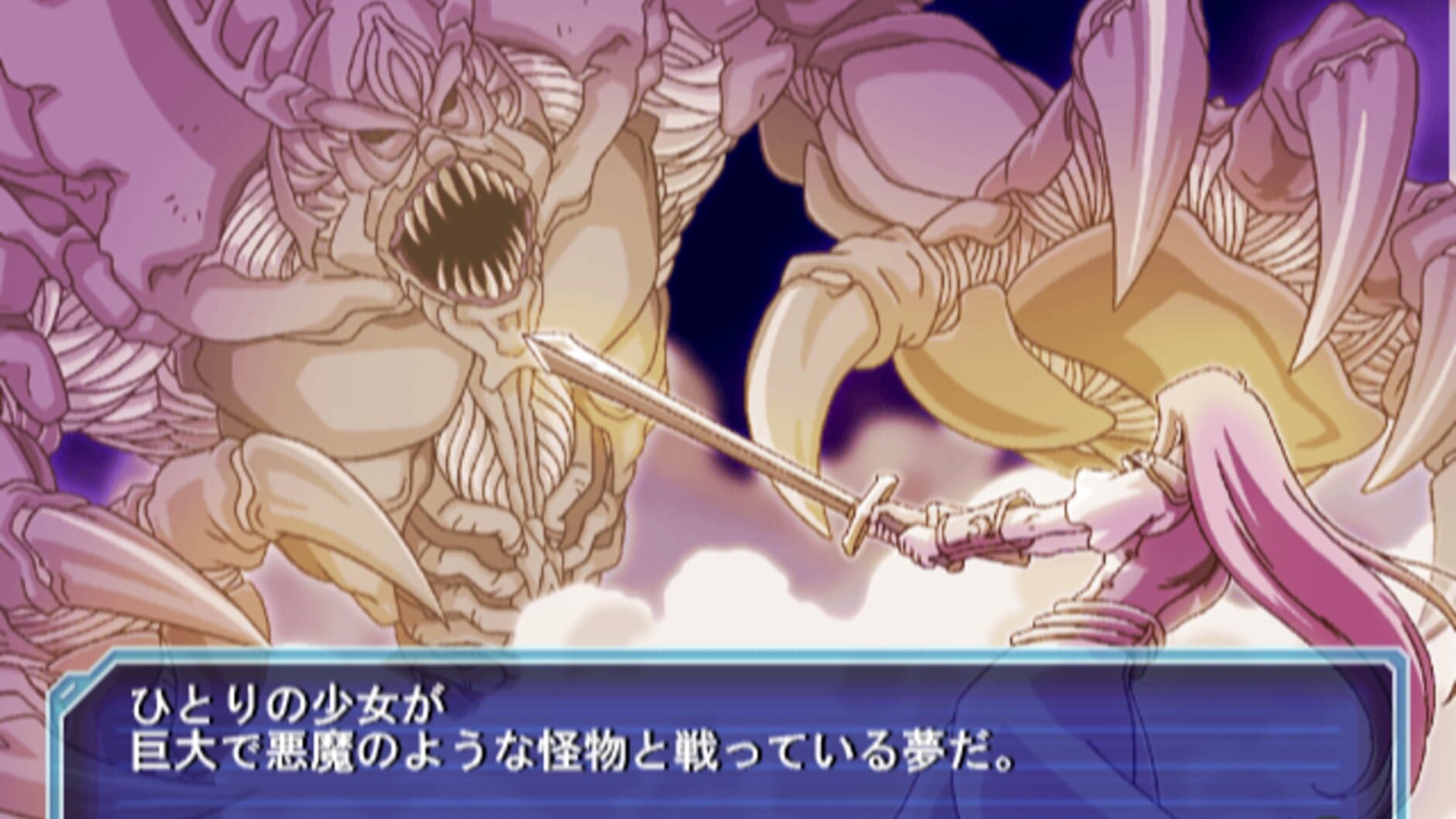 Screenshot for Sega Ages 2500 Vol.17: Phantasy Star Generation 2