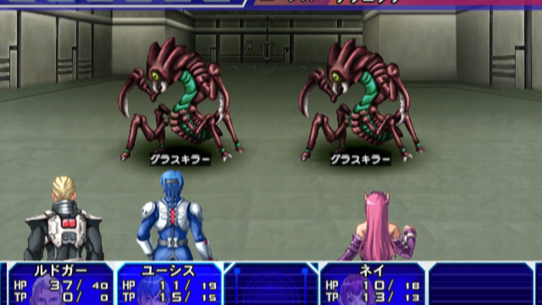 Screenshot for Sega Ages 2500 Vol.17: Phantasy Star Generation 2