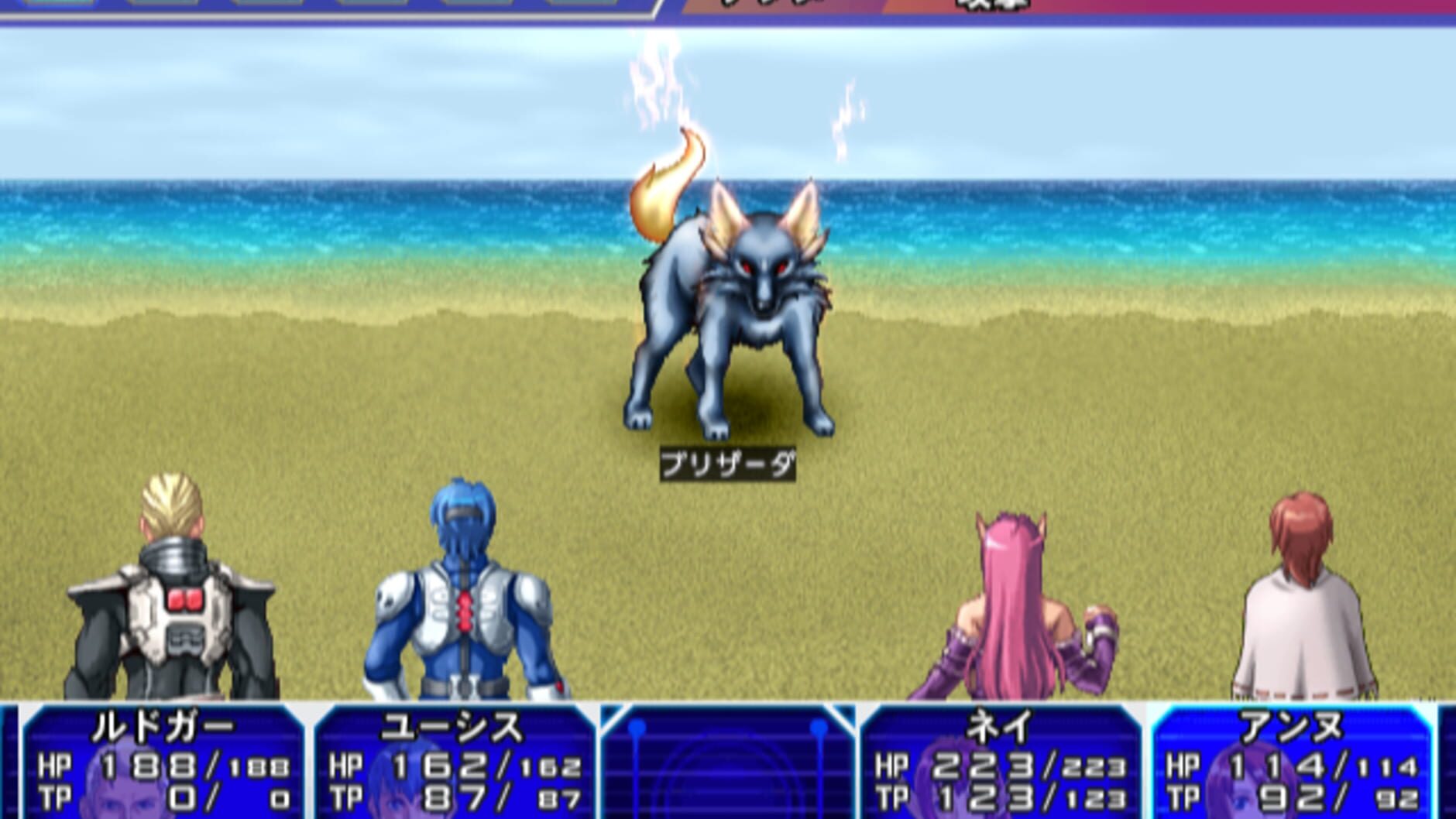 Screenshot for Sega Ages 2500 Vol.17: Phantasy Star Generation 2