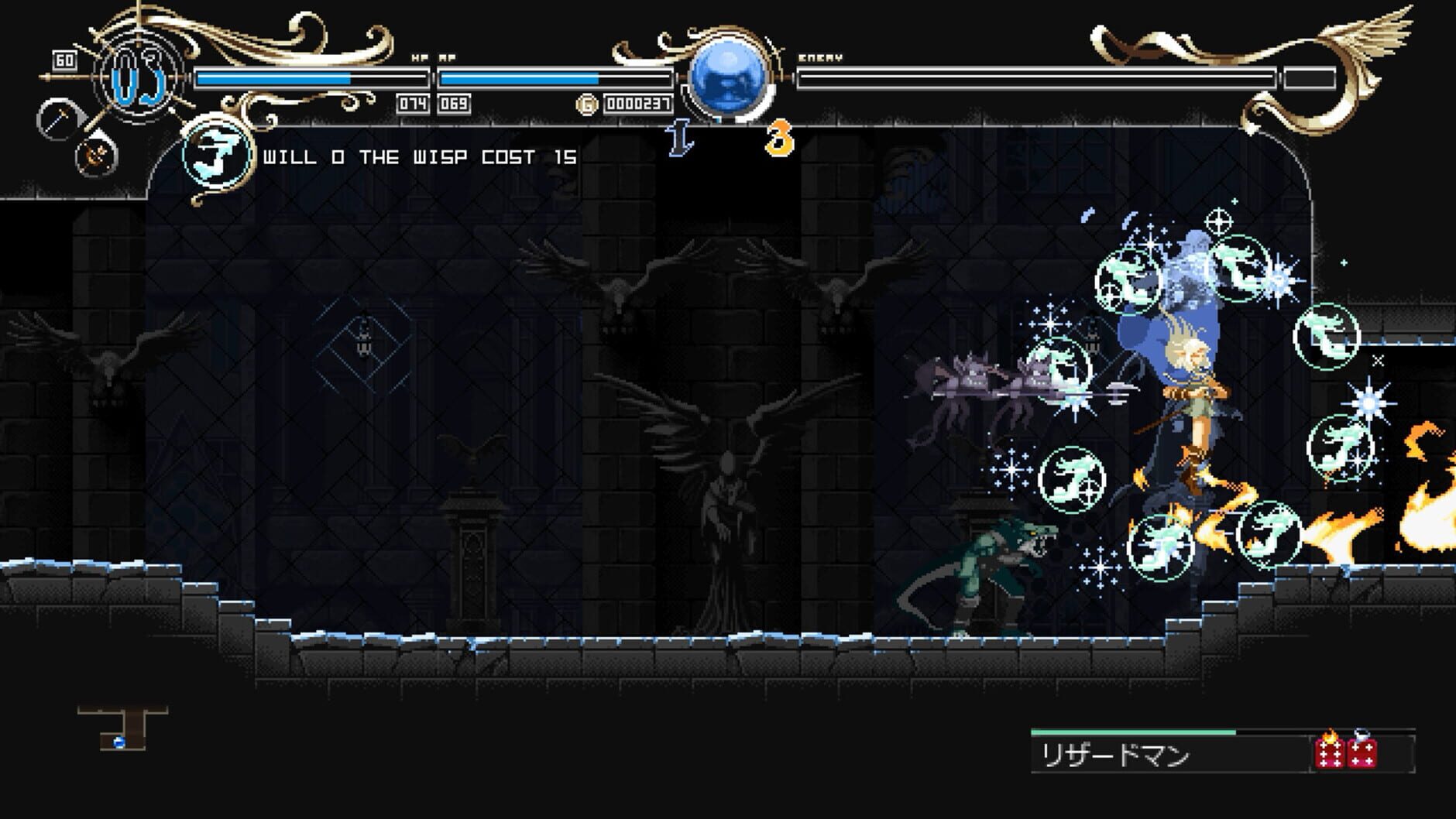 Screenshot for Record of Lodoss War: Deedlit in Wonder Labyrinth