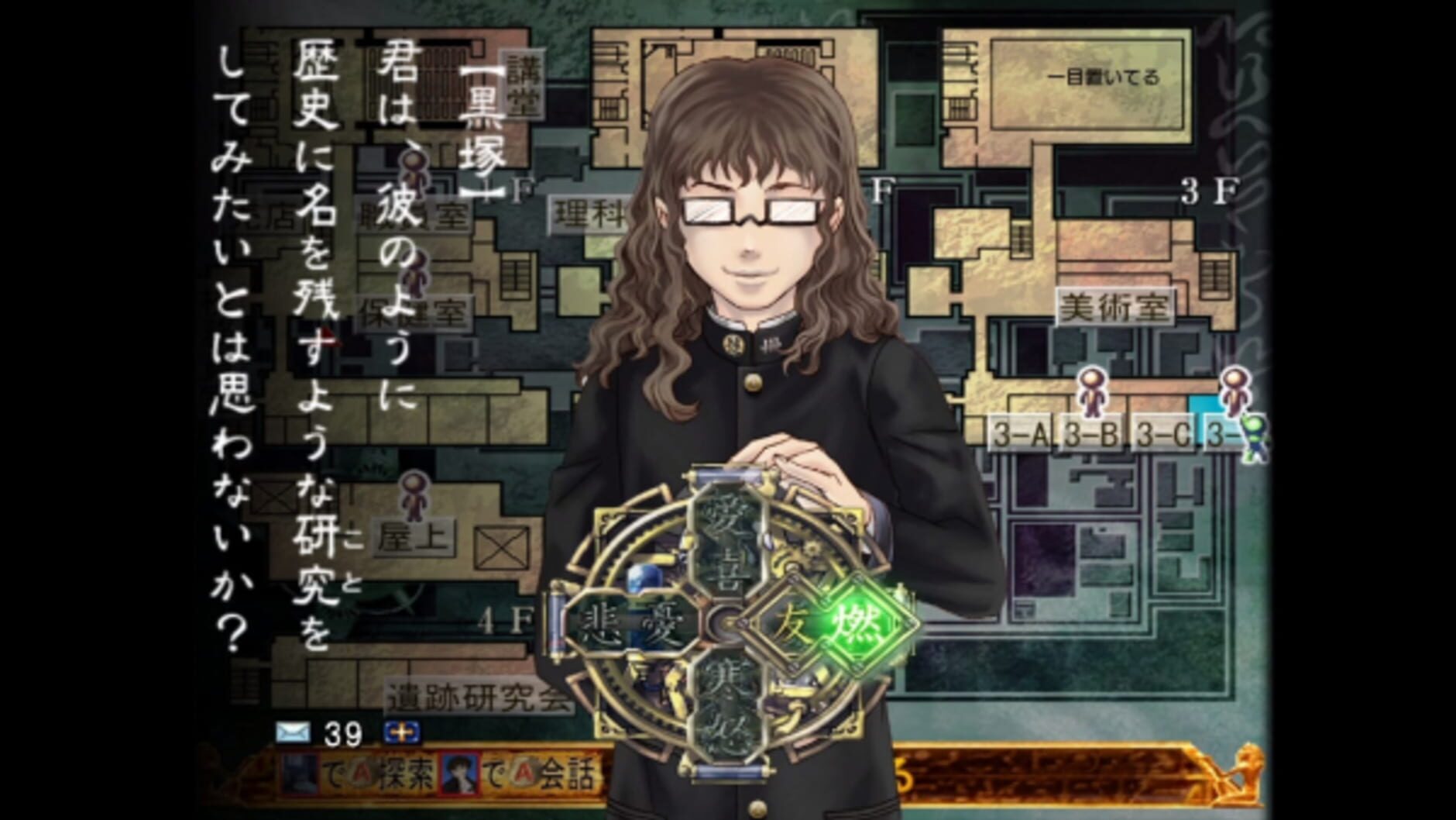 Screenshot for Kowloon High-School Chronicle