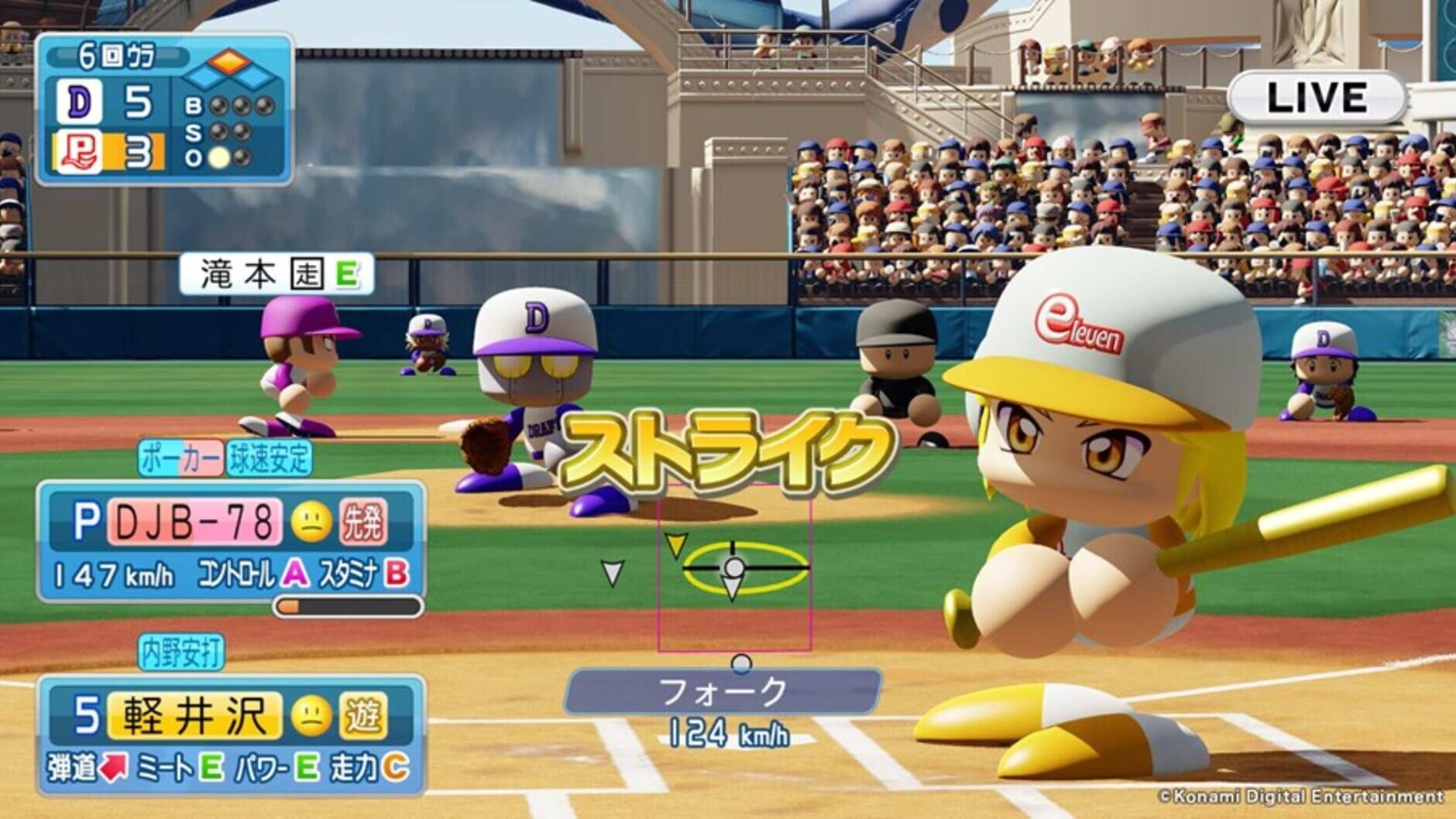 Screenshot for Jikkyou Pawafuru Puroyakyu 2018