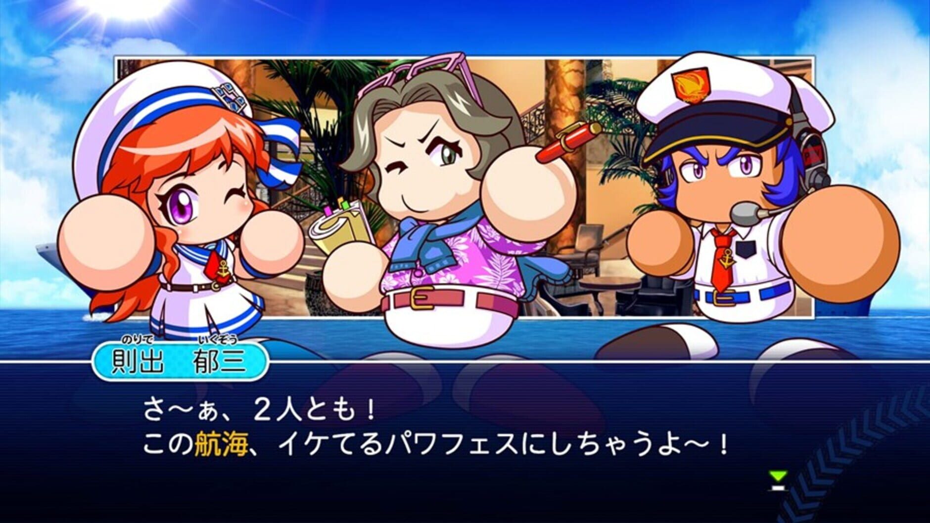 Screenshot for Jikkyou Pawafuru Puroyakyu 2018