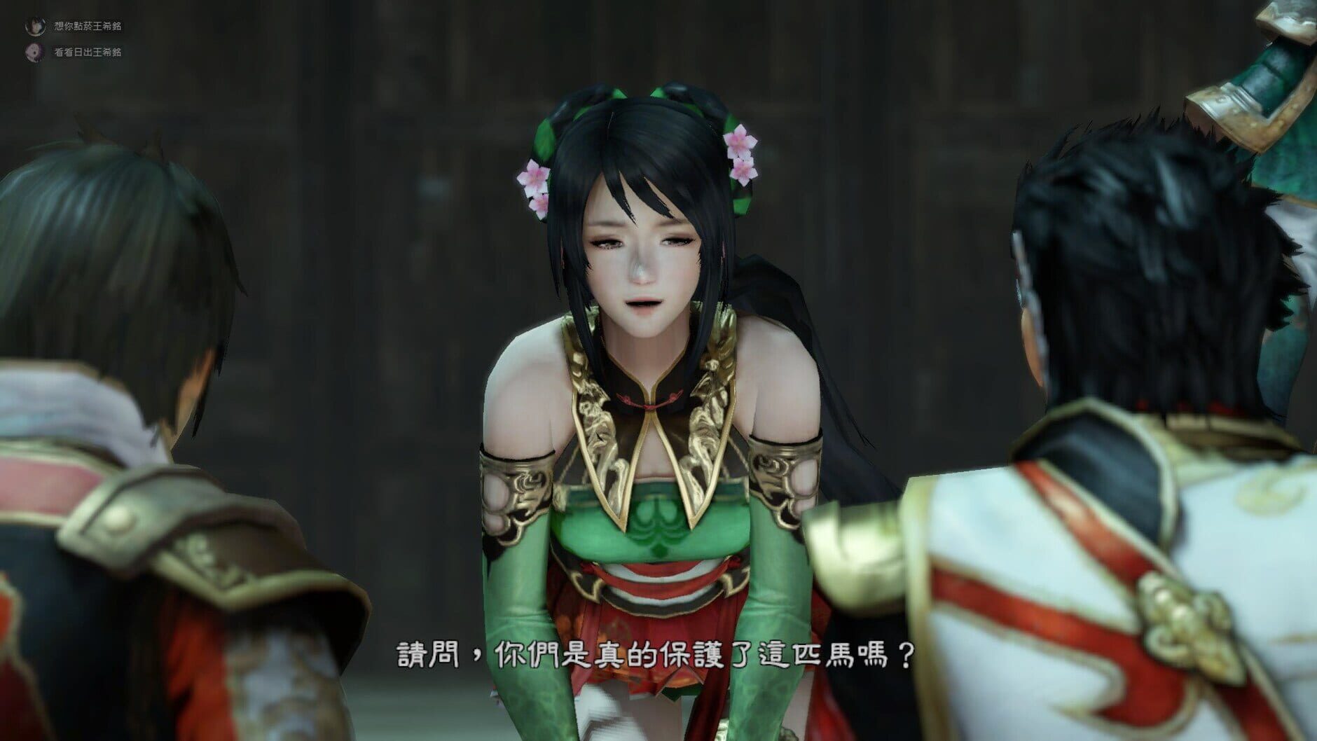 Screenshot for Dynasty Warriors 8: Xtreme Legends