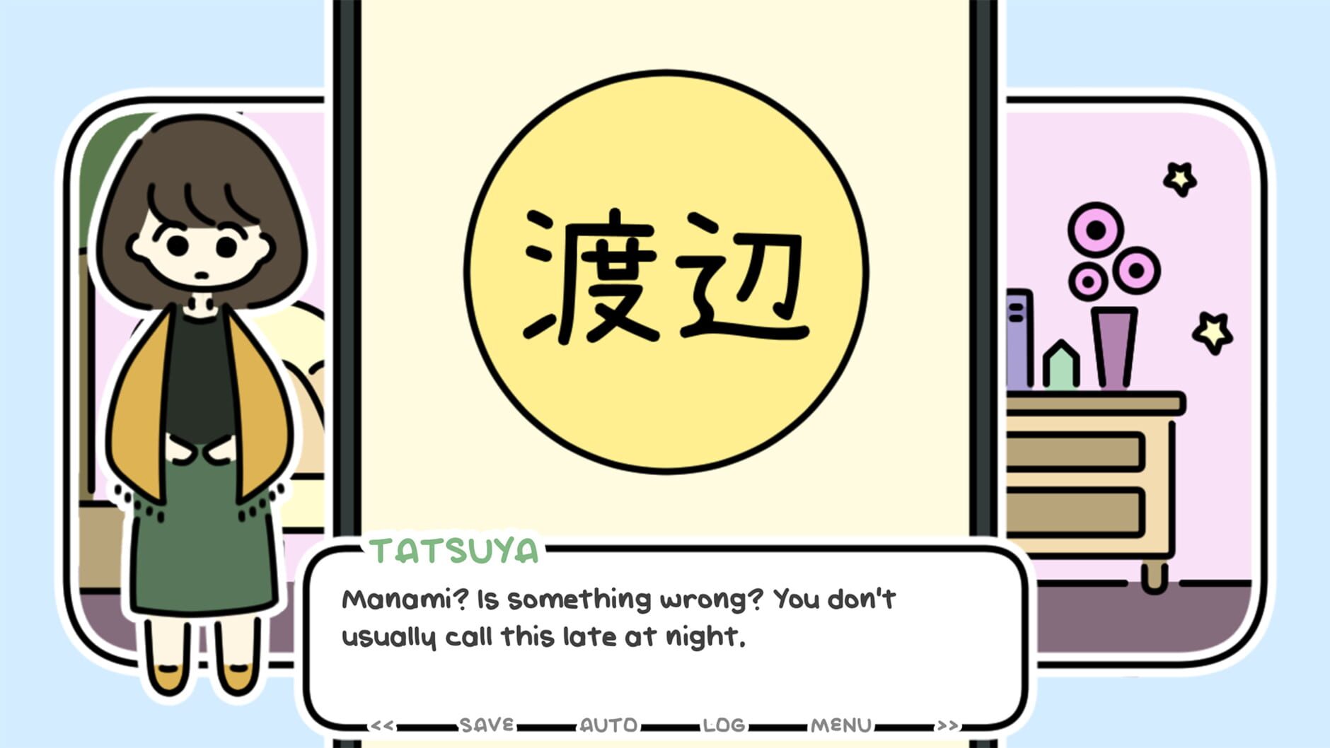 Screenshot for Spring Leaves No Flowers