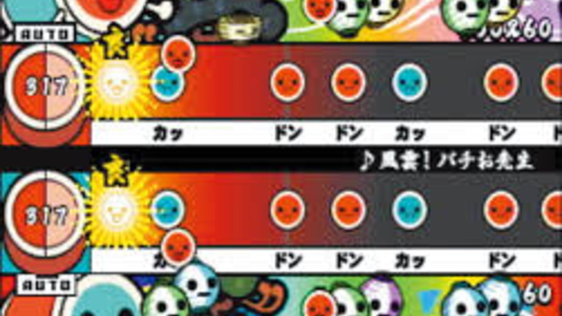 Screenshot for Taiko no Tatsujin: Tatacon de Dodon ga Don