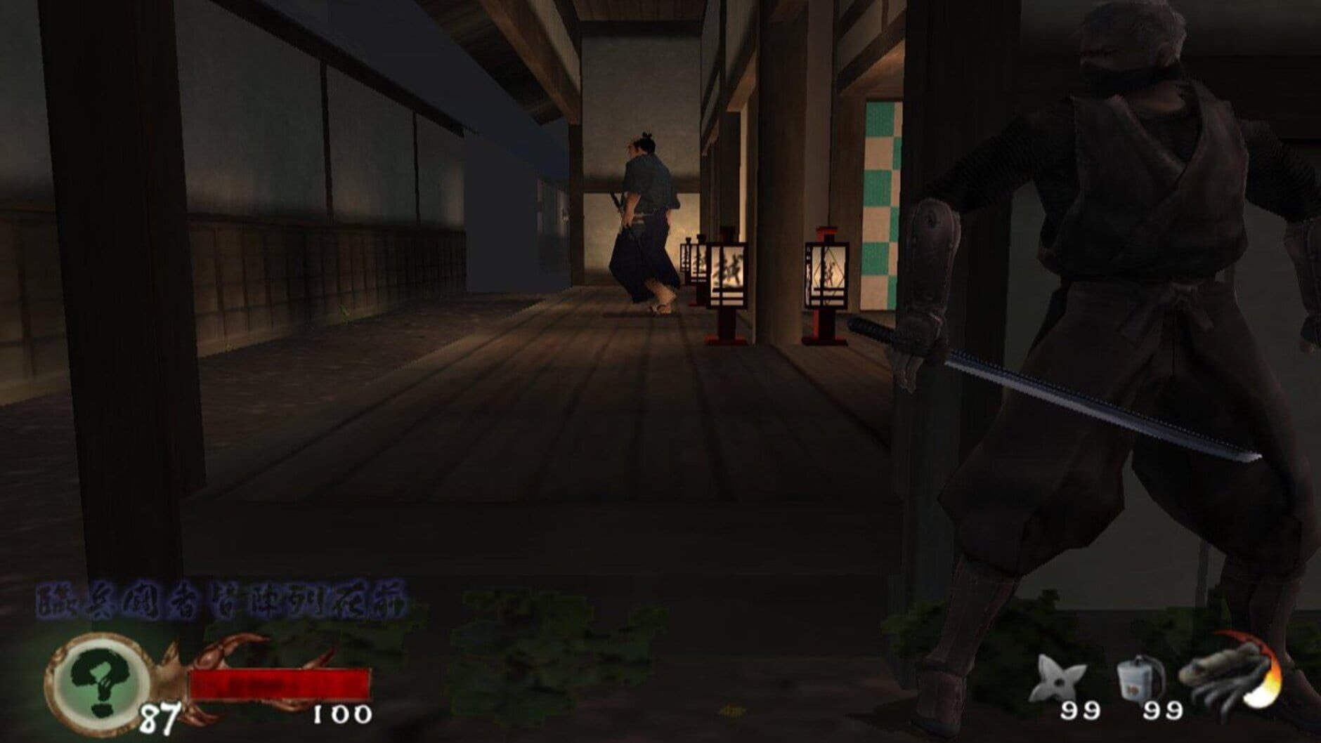 Screenshot for Tenchu: Wrath of Heaven