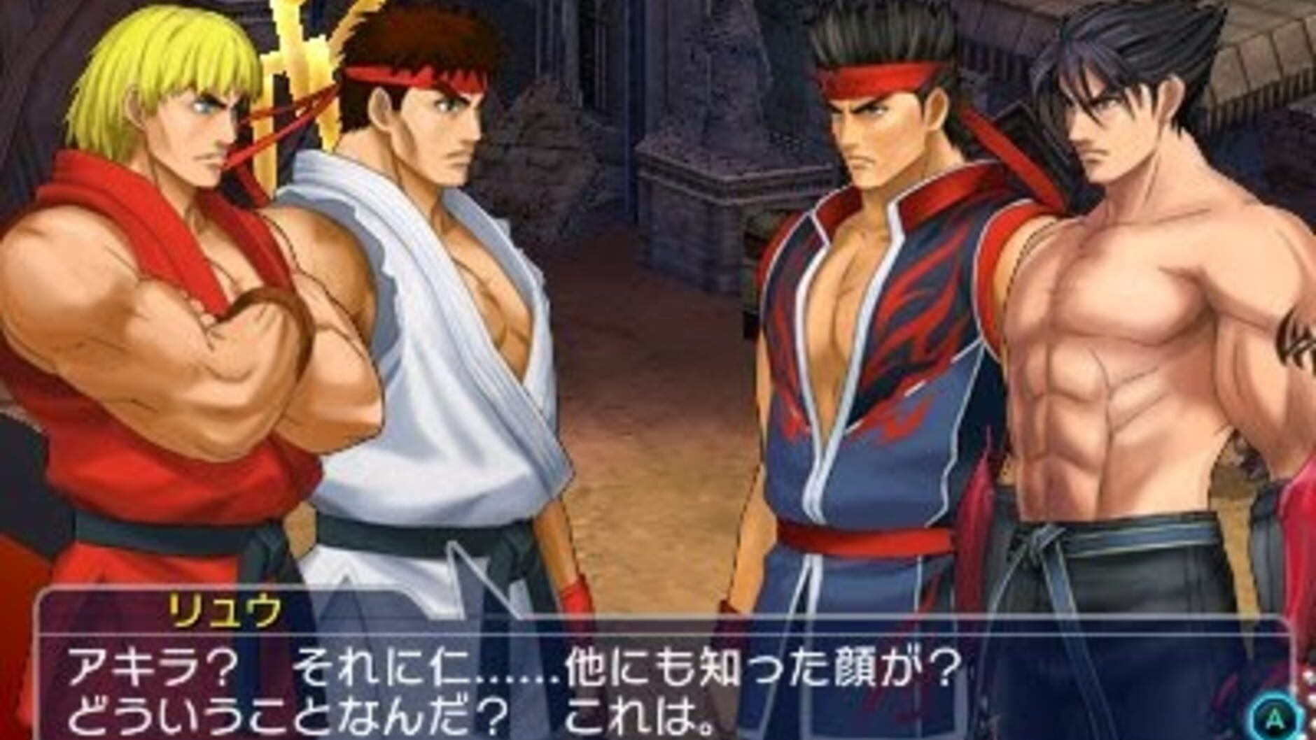 Screenshot for Project X Zone: Limited Edition