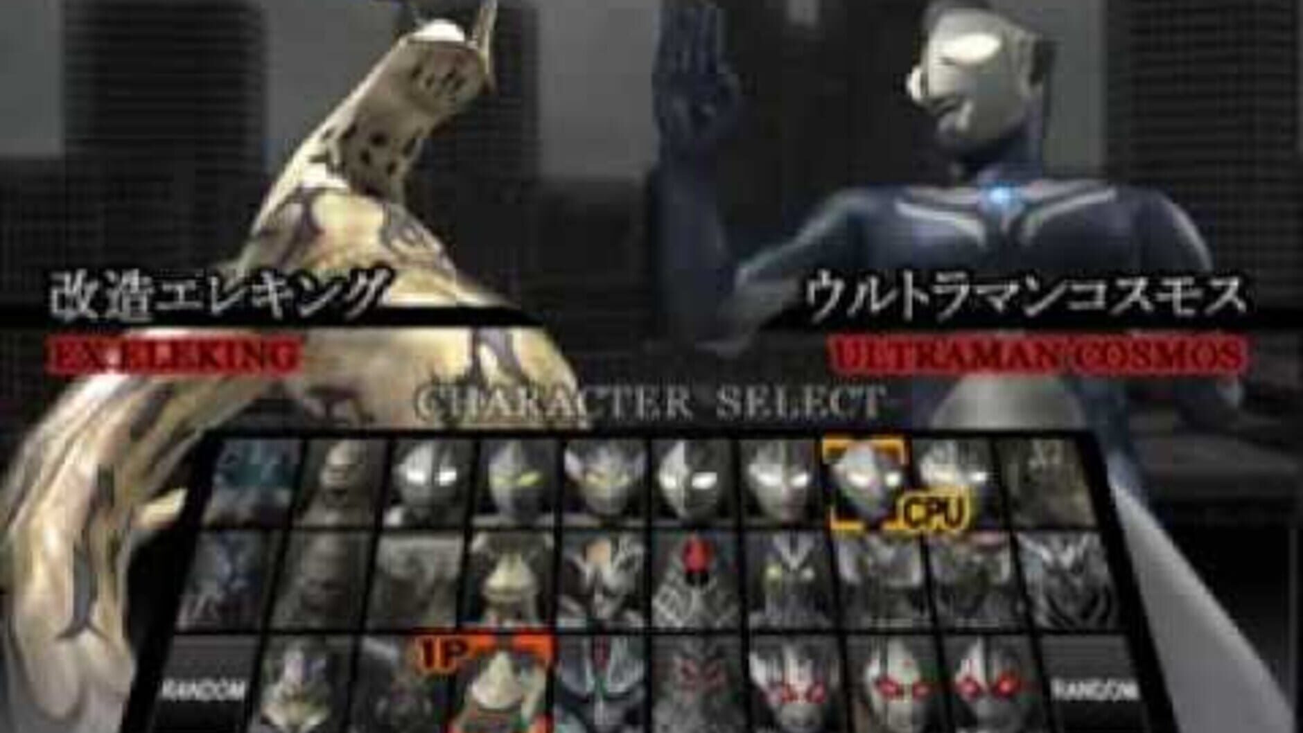 Screenshot for Ultraman Fighting Evolution Rebirth