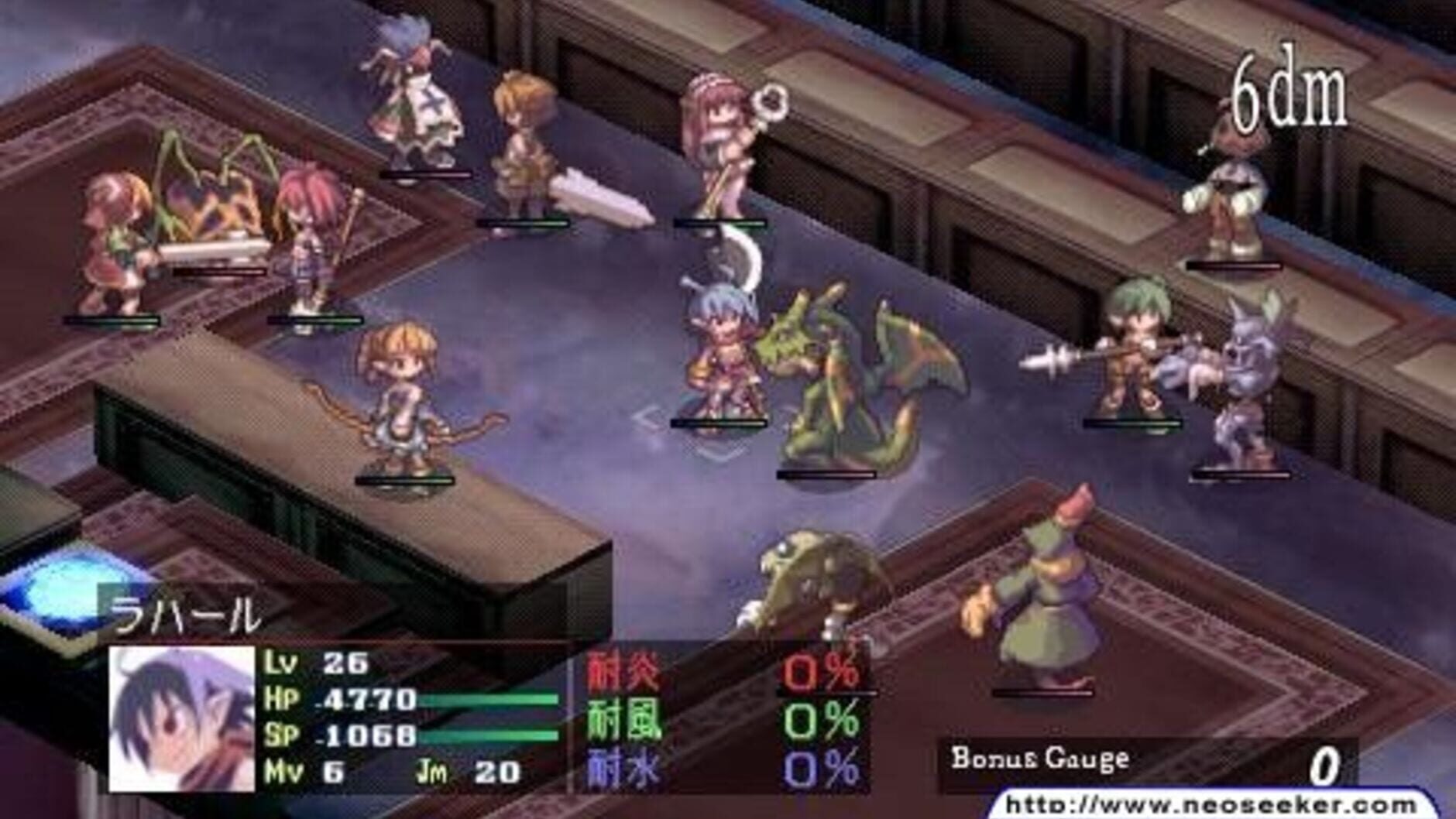 Screenshot for Disgaea: Afternoon of Darkness