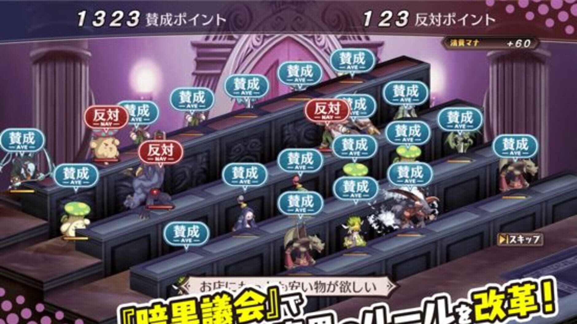 Screenshot for Disgaea 1 Complete