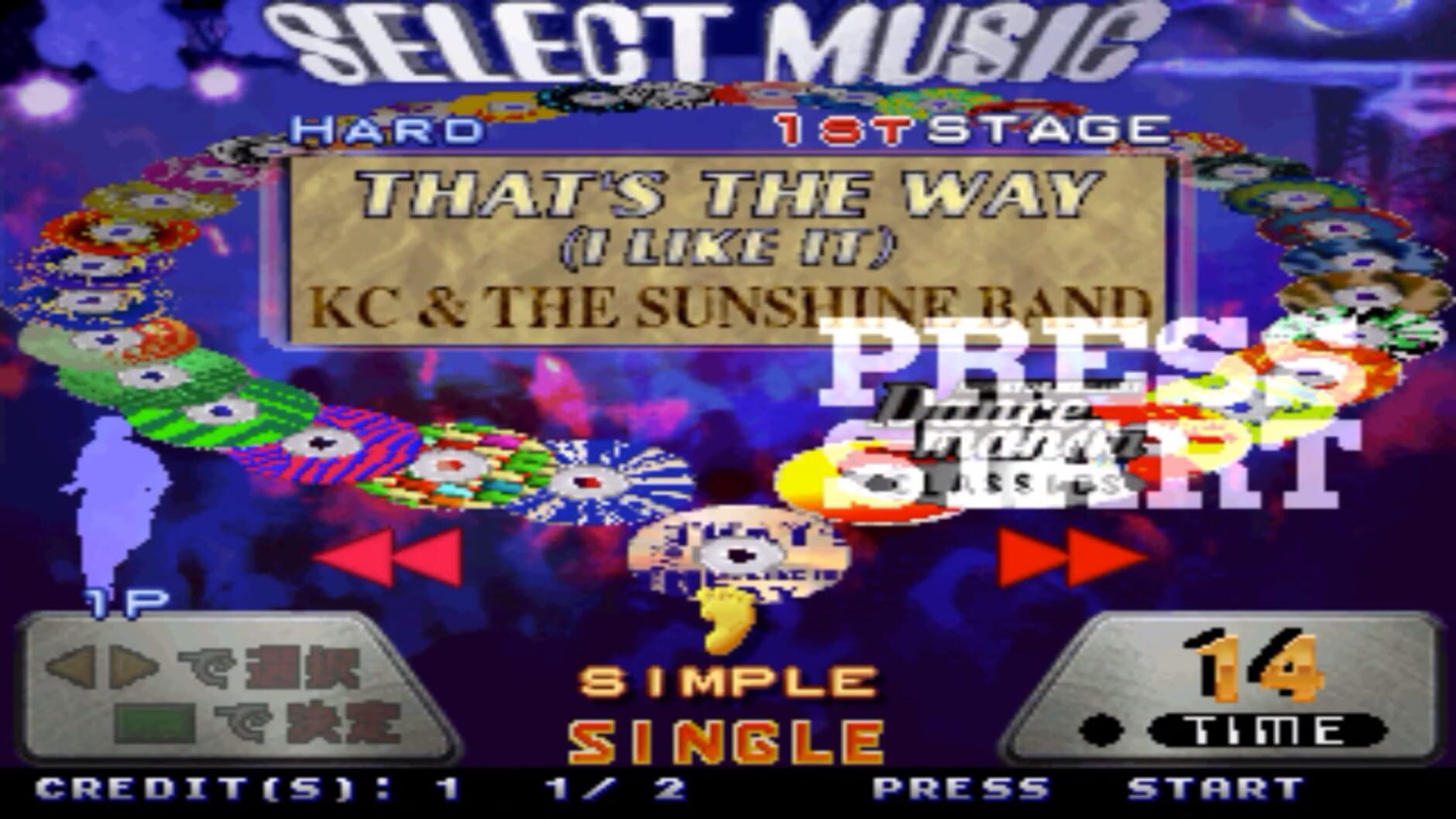 Screenshot for Dance Dance Revolution 2ndMix Link Version