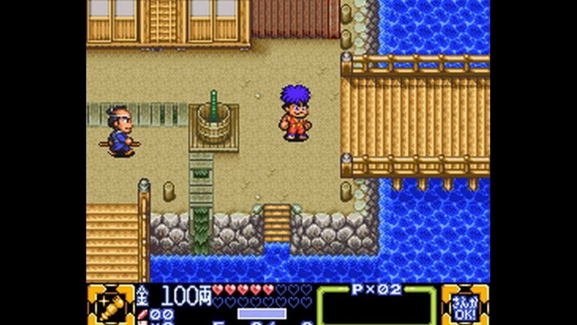 Screenshot for Ganbare Goemon 3: Shishijuurokubee no Karakuri Manjigatame