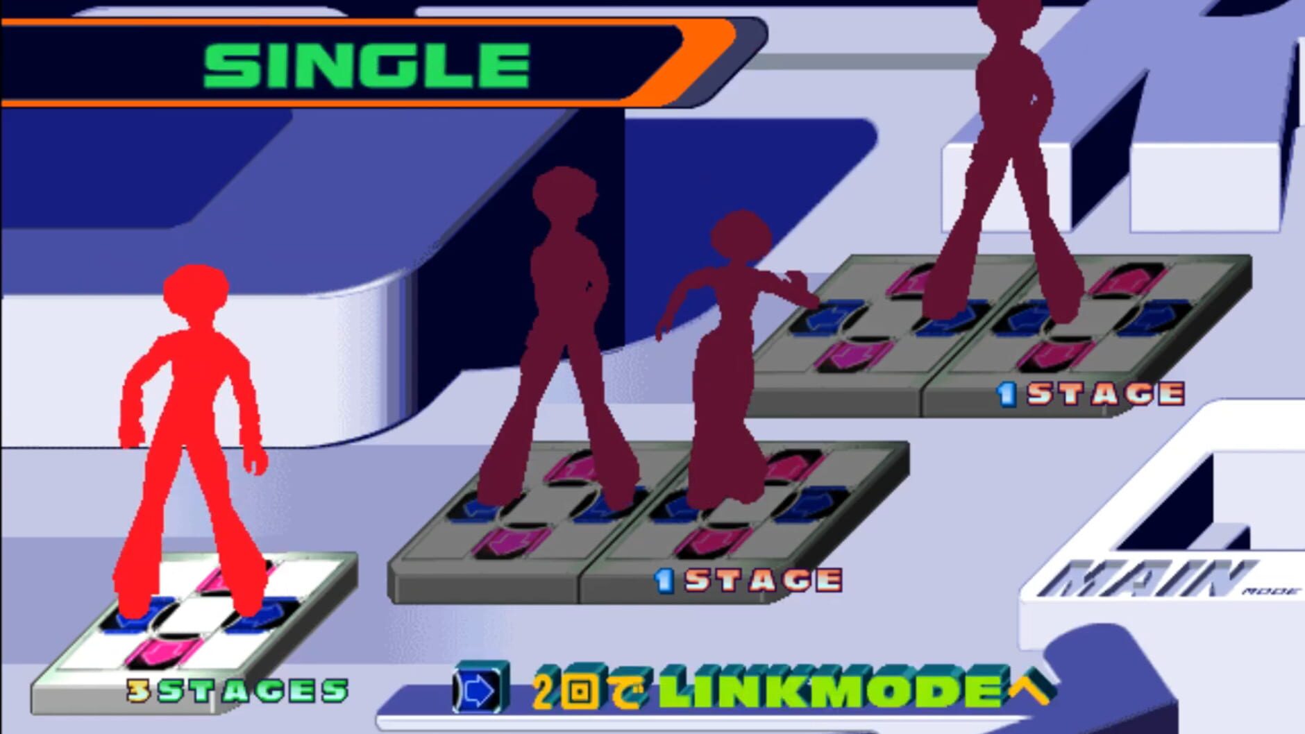 Screenshot for Dance Dance Revolution 4thMix