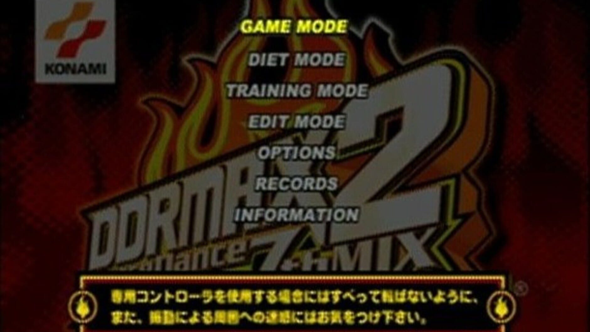 Screenshot for DDRMax2: Dance Dance Revolution