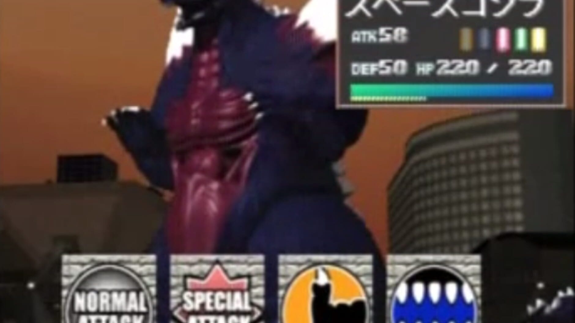 Screenshot for Godzilla Trading Battle