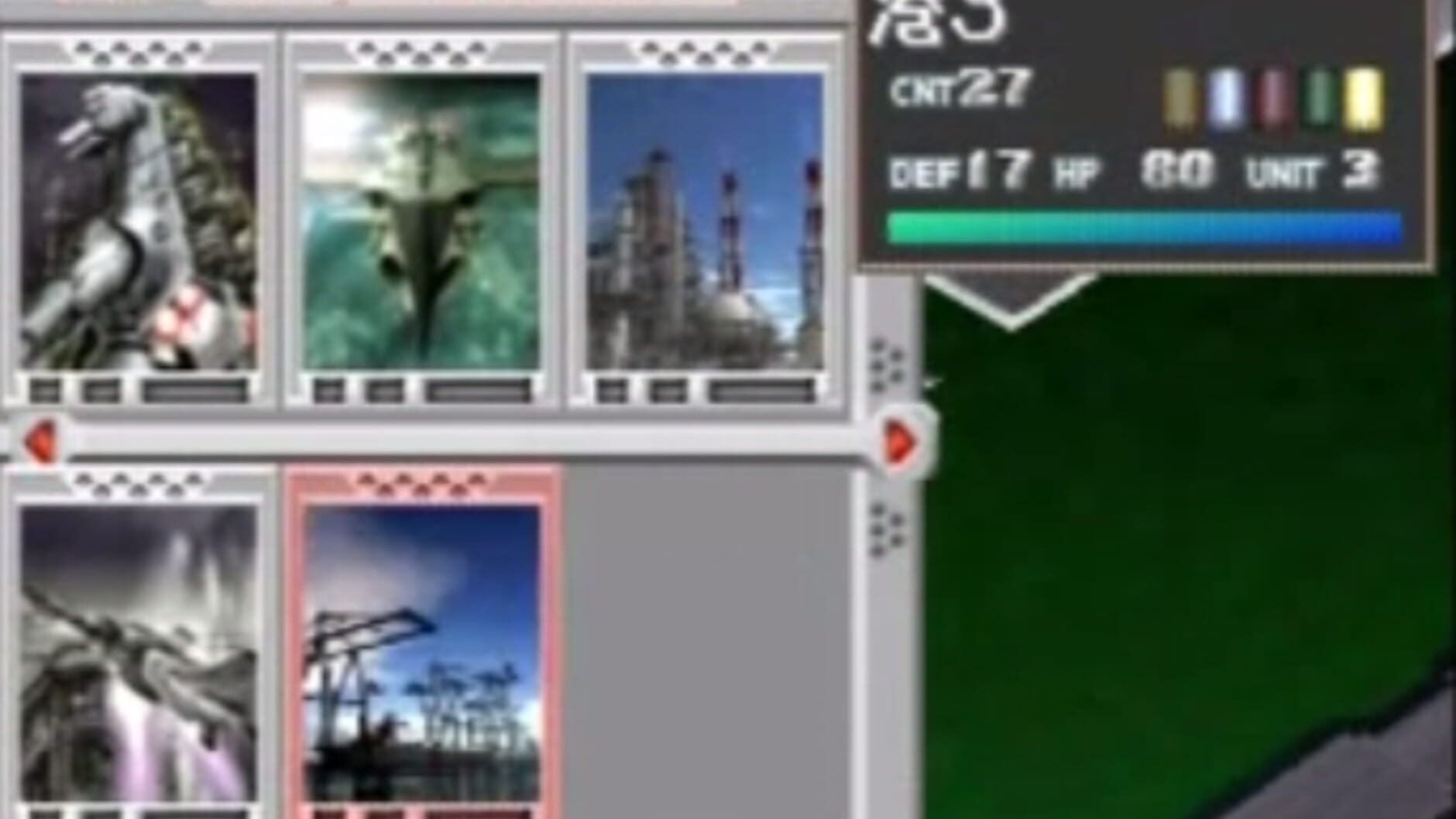 Screenshot for Godzilla Trading Battle