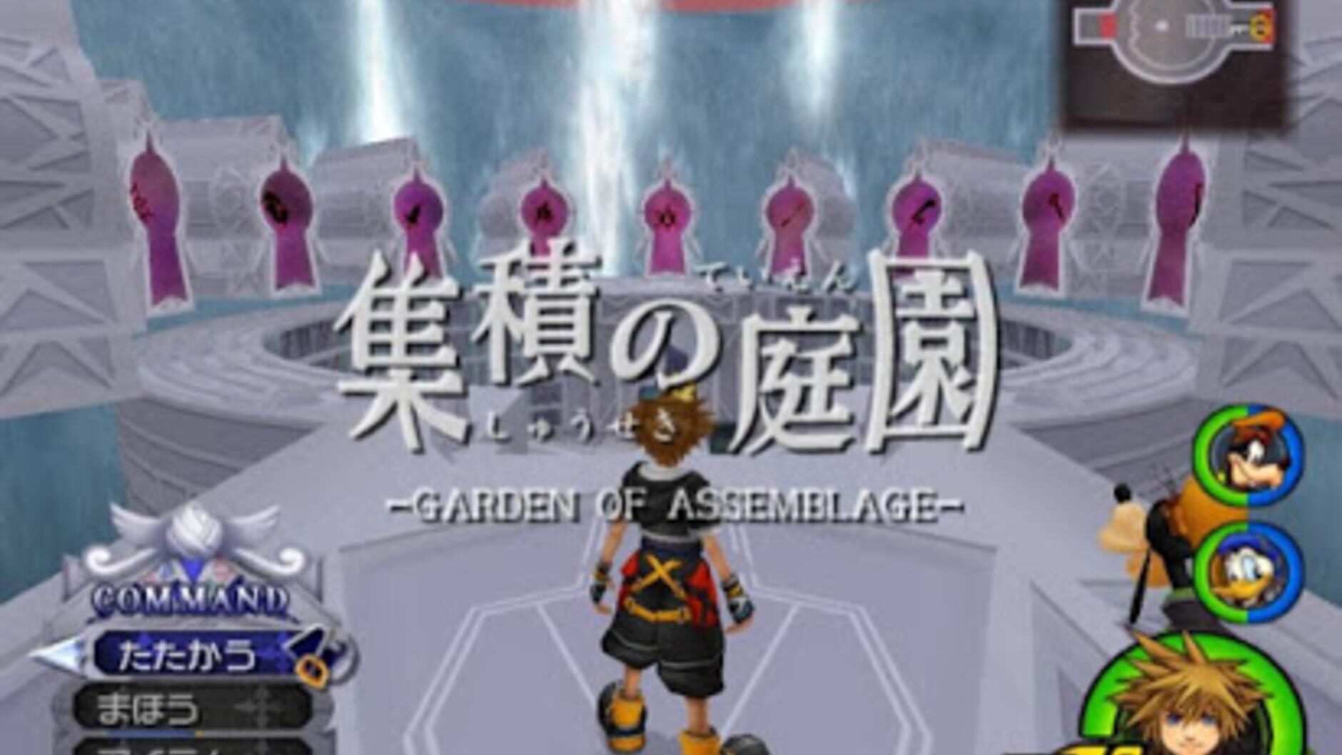Screenshot for Kingdom Hearts II Final Mix