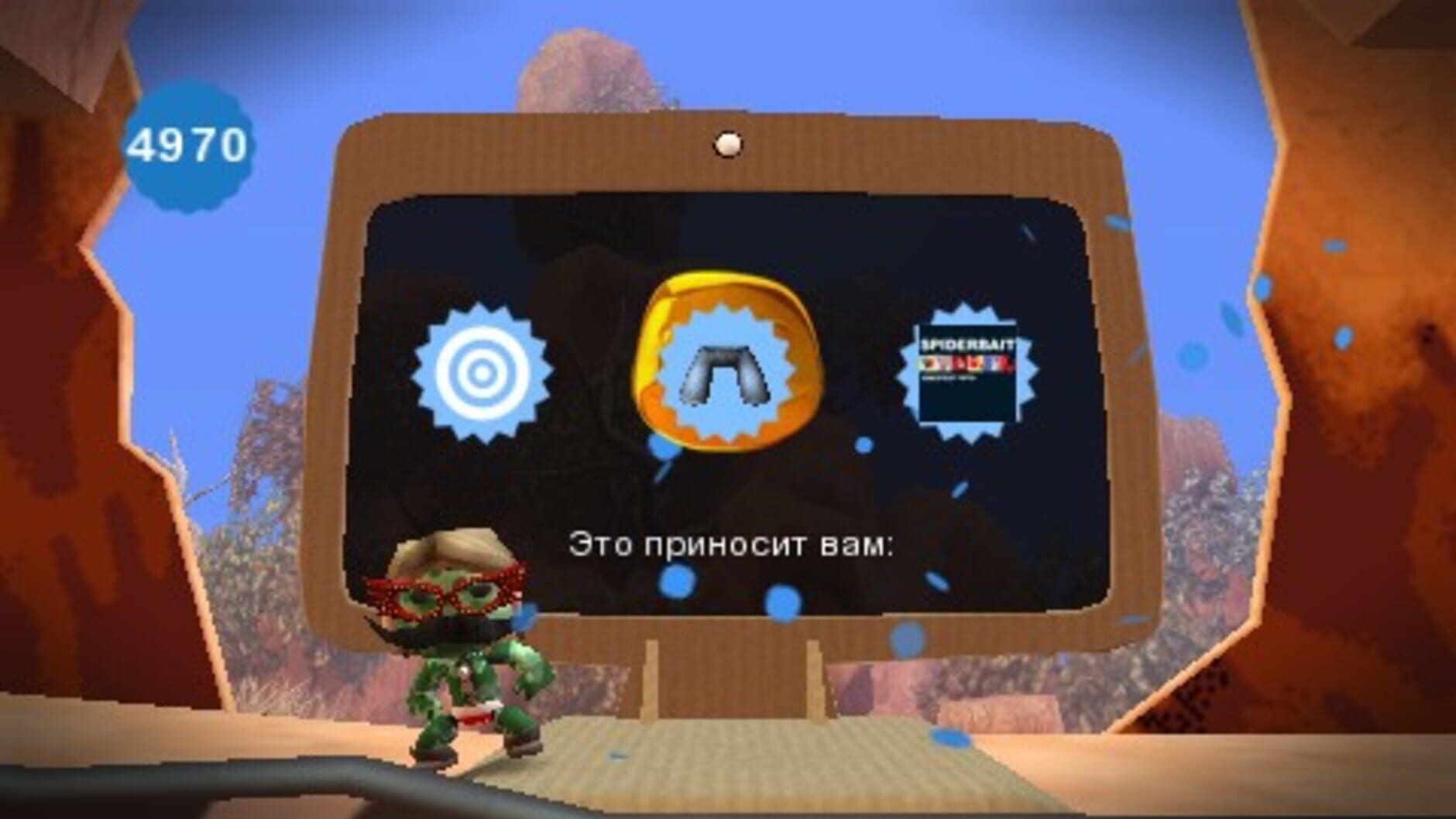 Screenshot for LittleBigPlanet