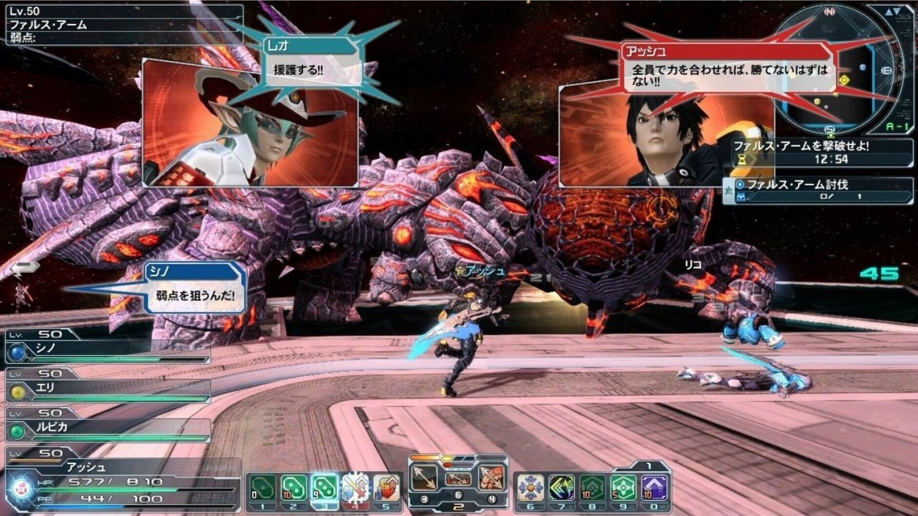 Screenshot for Phantasy Star Online 2: Episode2 Code